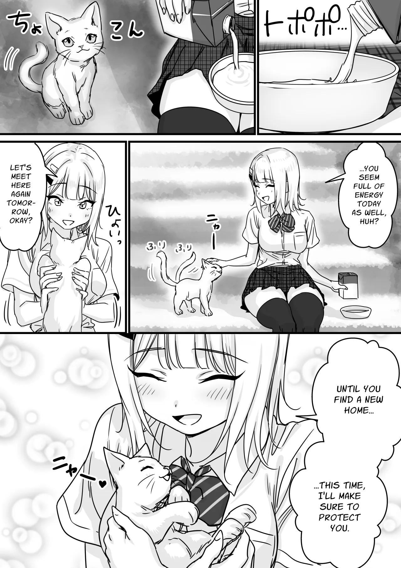 Idol wo Nugasete Nama Oppai wo Sarasaseru 27