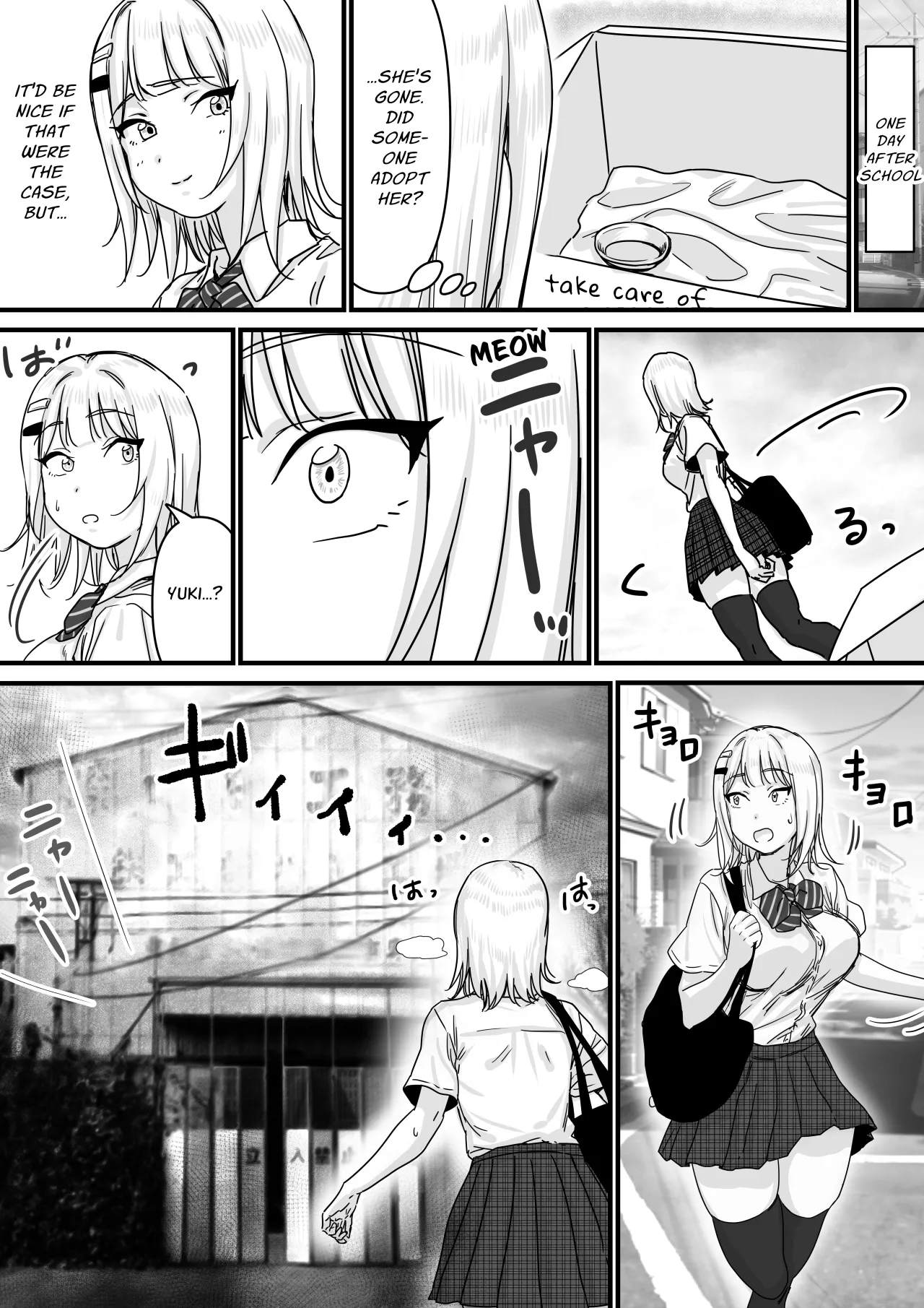 Idol wo Nugasete Nama Oppai wo Sarasaseru 7