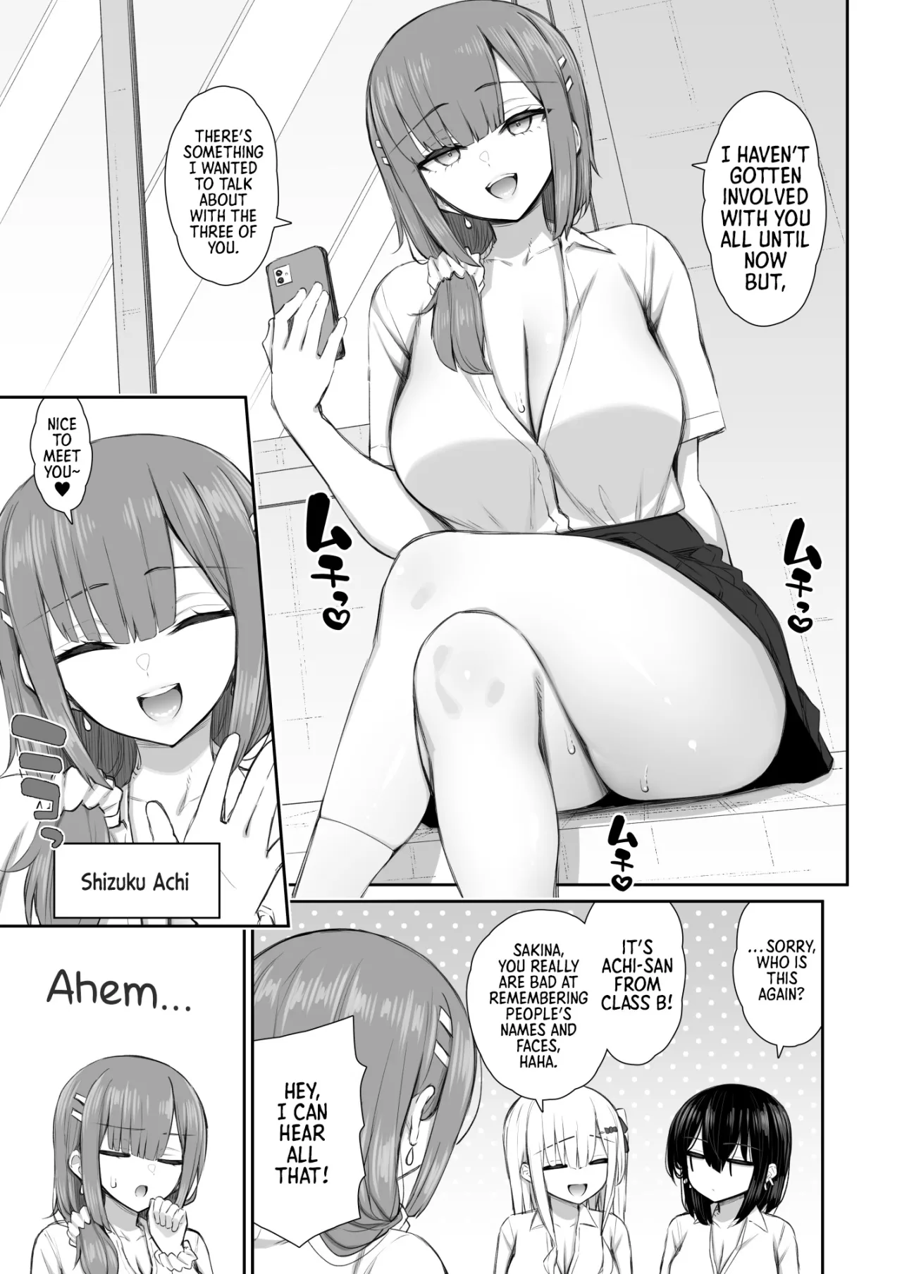 Iede Gal na Senpai wa Kantan ni Yarasete Kureru 4 23