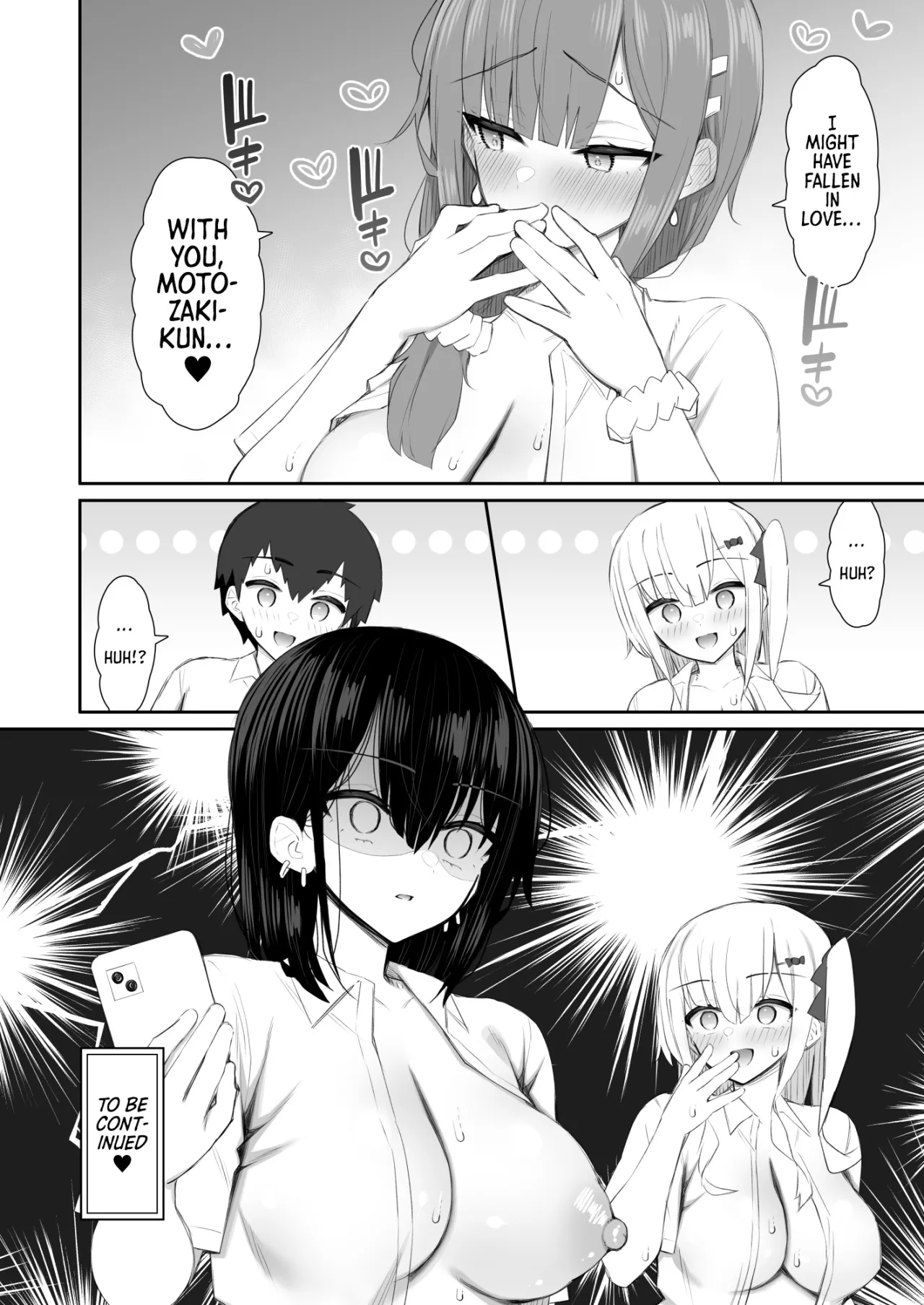 Iede Gal na Senpai wa Kantan ni Yarasete Kureru 4 66