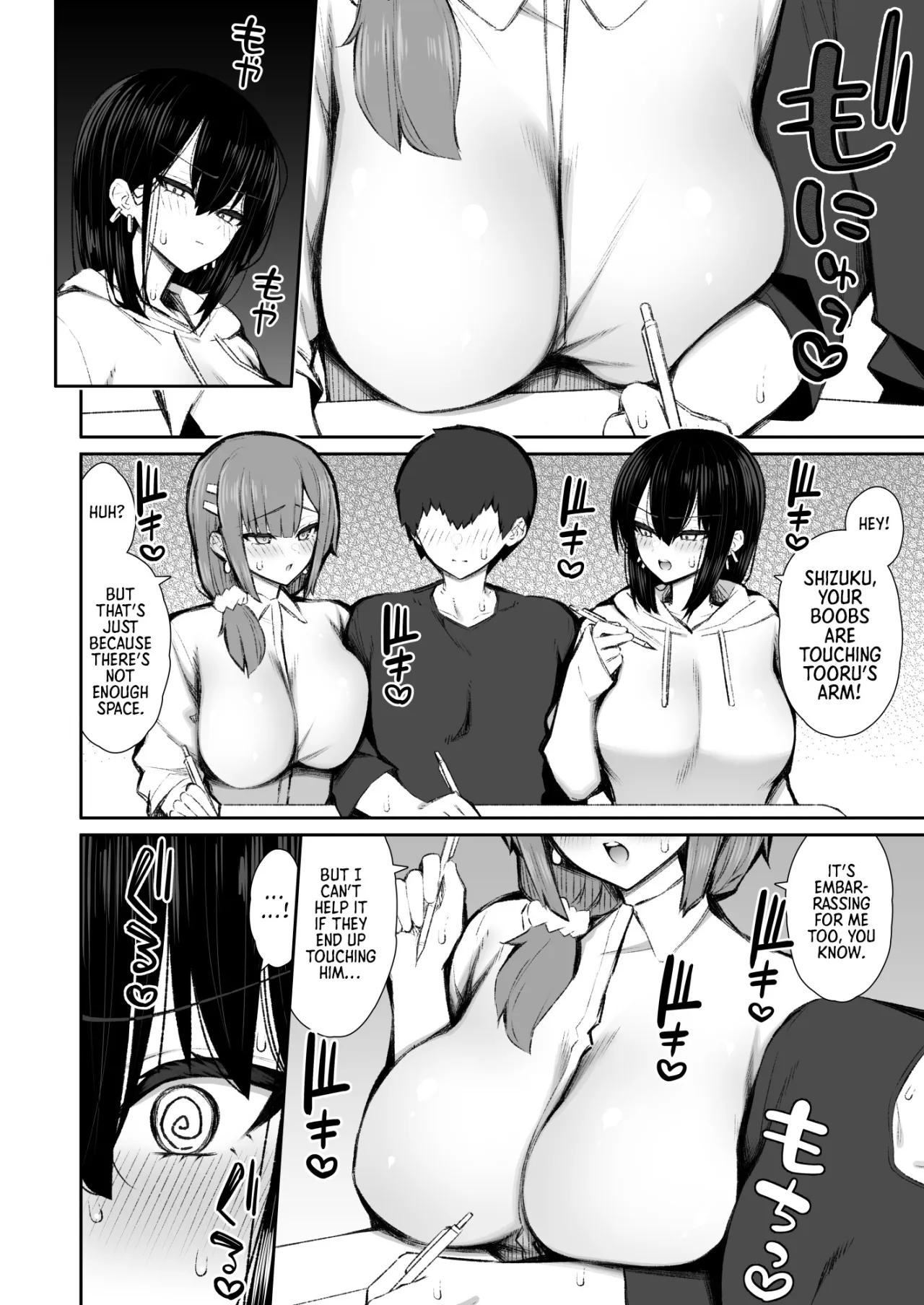 Iede Gal na Senpai wa Kantan ni Yarasete Kureru 5 12