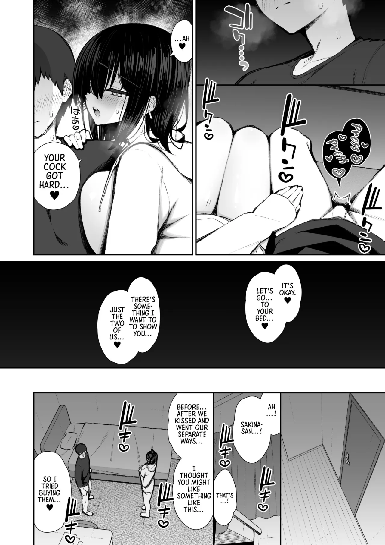 Iede Gal na Senpai wa Kantan ni Yarasete Kureru 5 16