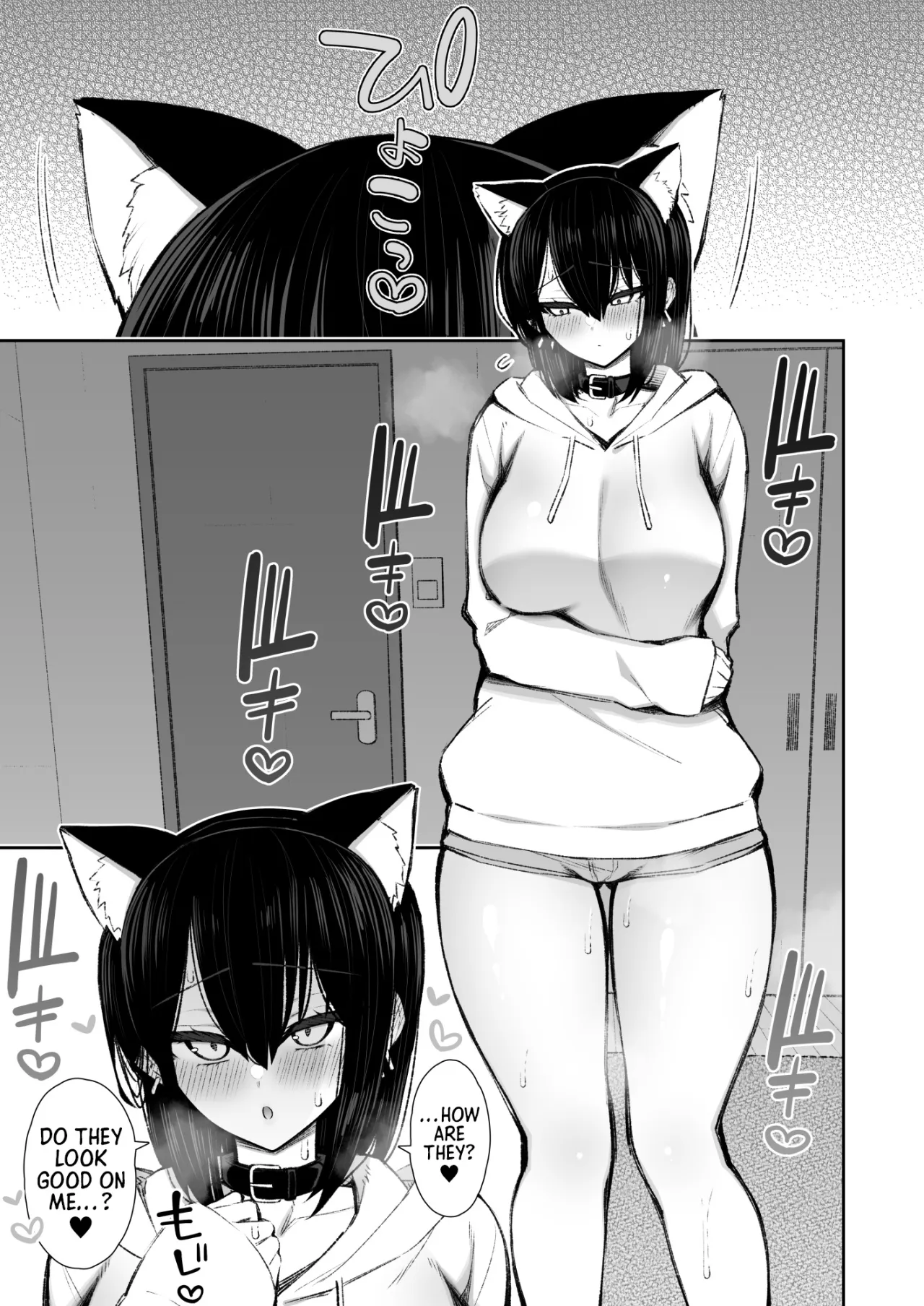 Iede Gal na Senpai wa Kantan ni Yarasete Kureru 5 17