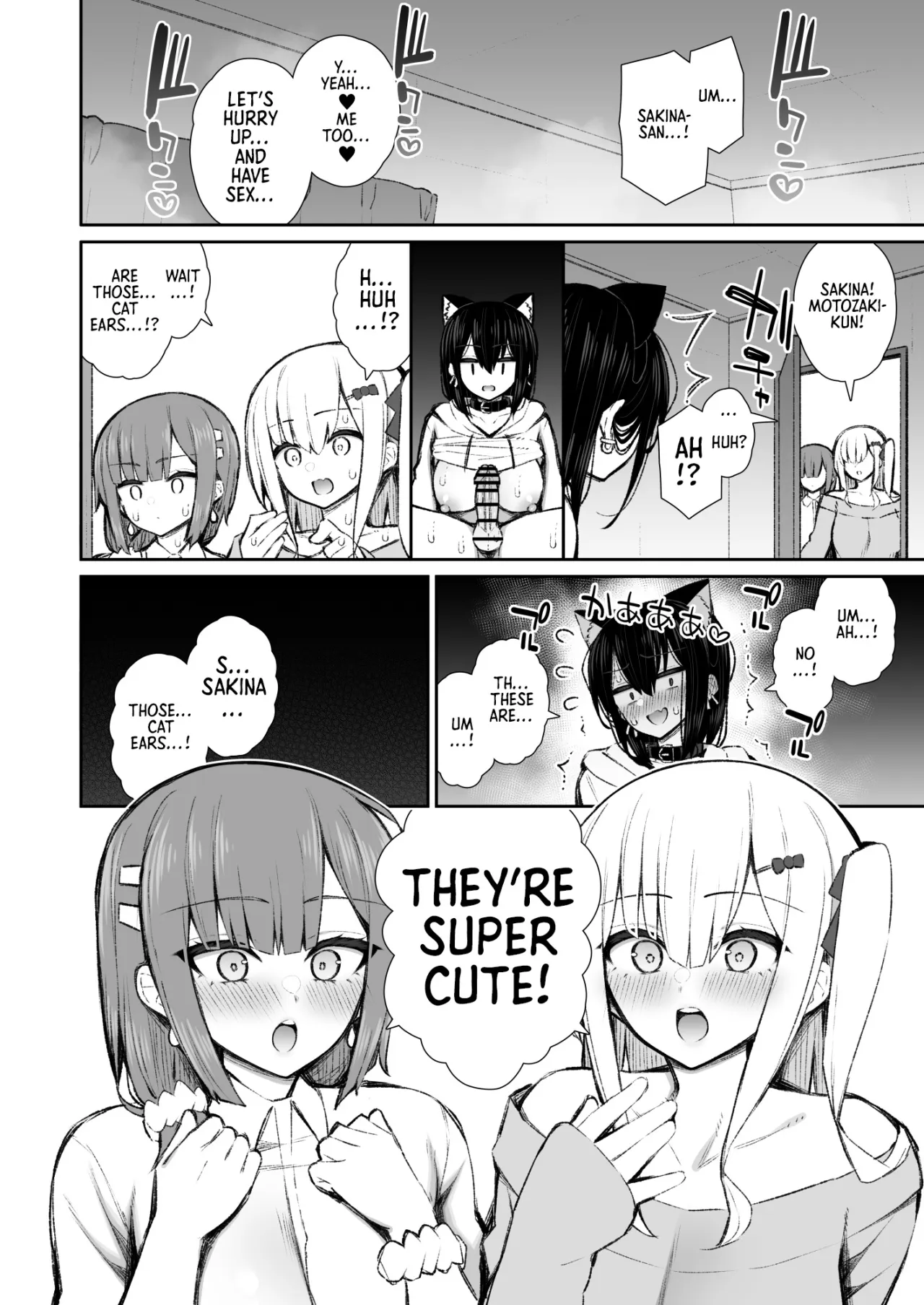 Iede Gal na Senpai wa Kantan ni Yarasete Kureru 5 28