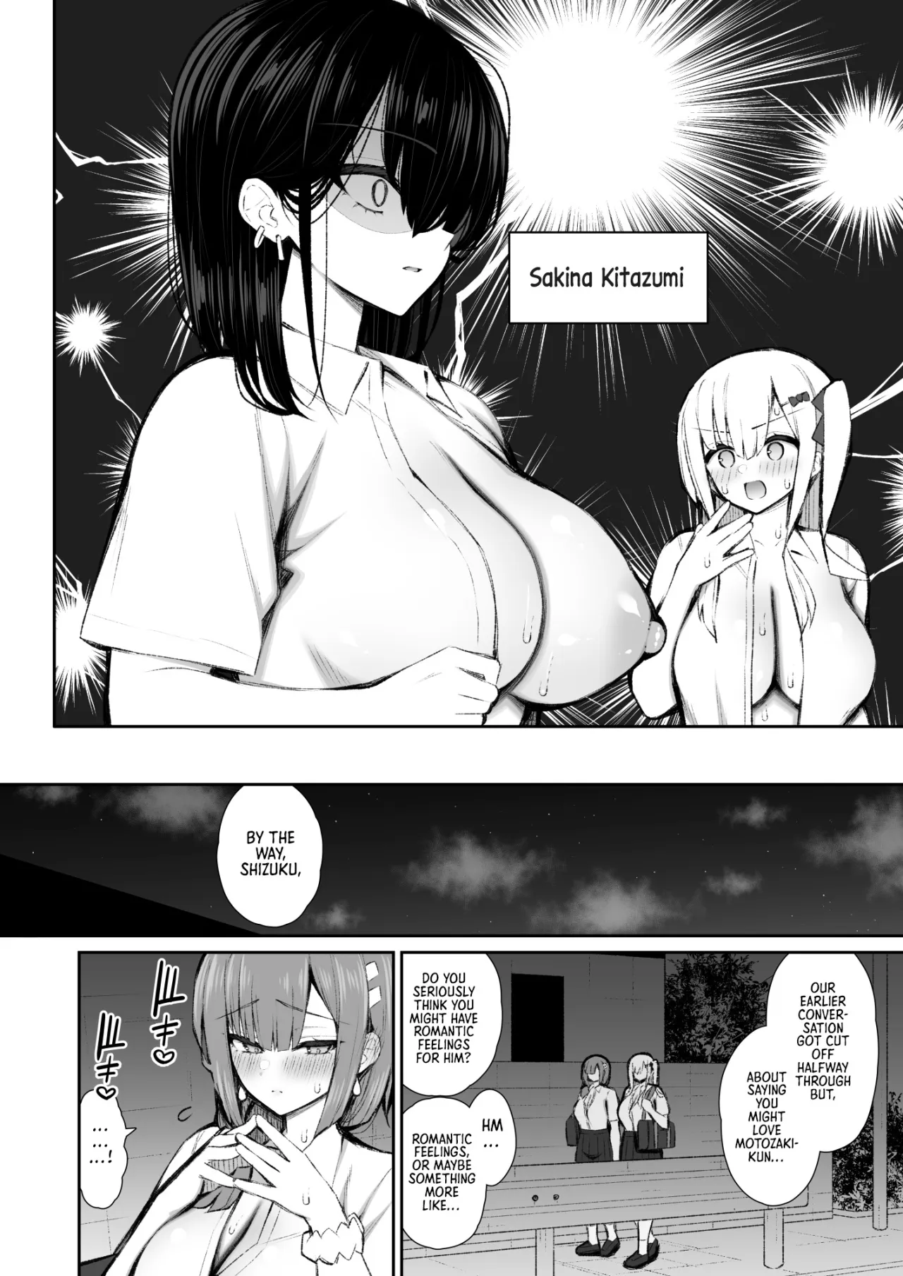 Iede Gal na Senpai wa Kantan ni Yarasete Kureru 5 4
