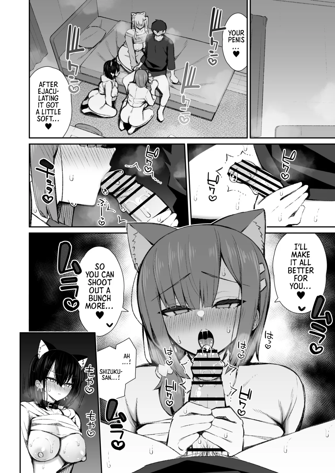Iede Gal na Senpai wa Kantan ni Yarasete Kureru 5 38