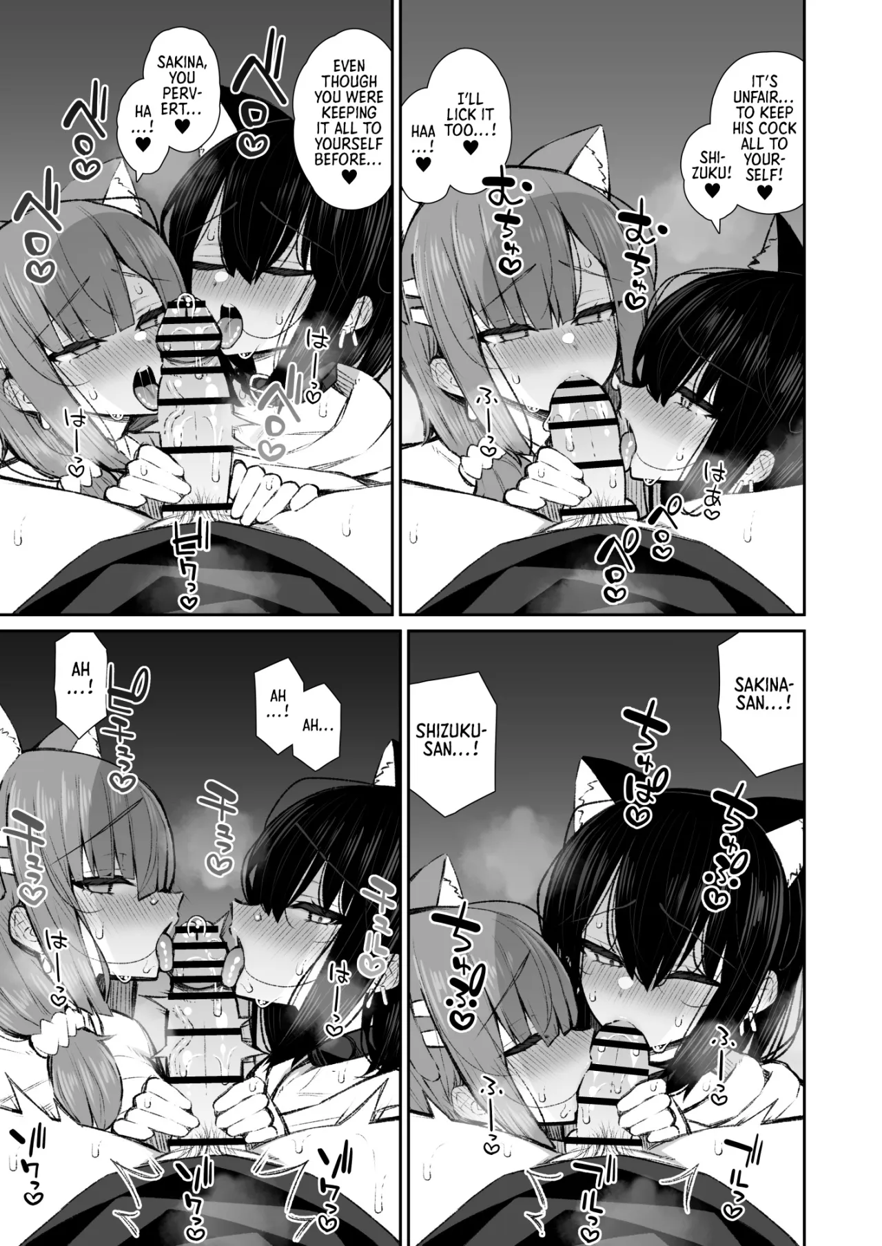 Iede Gal na Senpai wa Kantan ni Yarasete Kureru 5 39