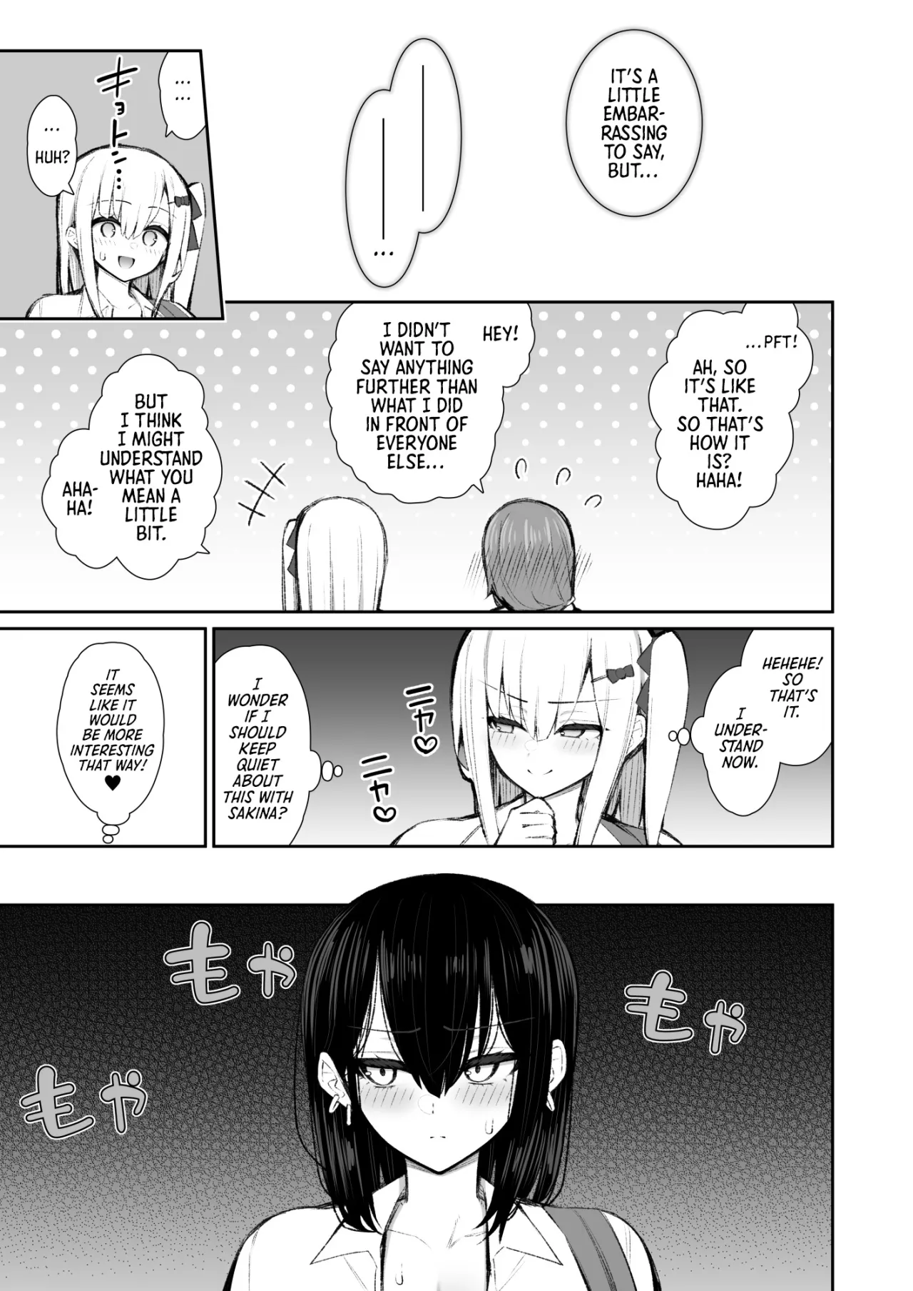 Iede Gal na Senpai wa Kantan ni Yarasete Kureru 5 5