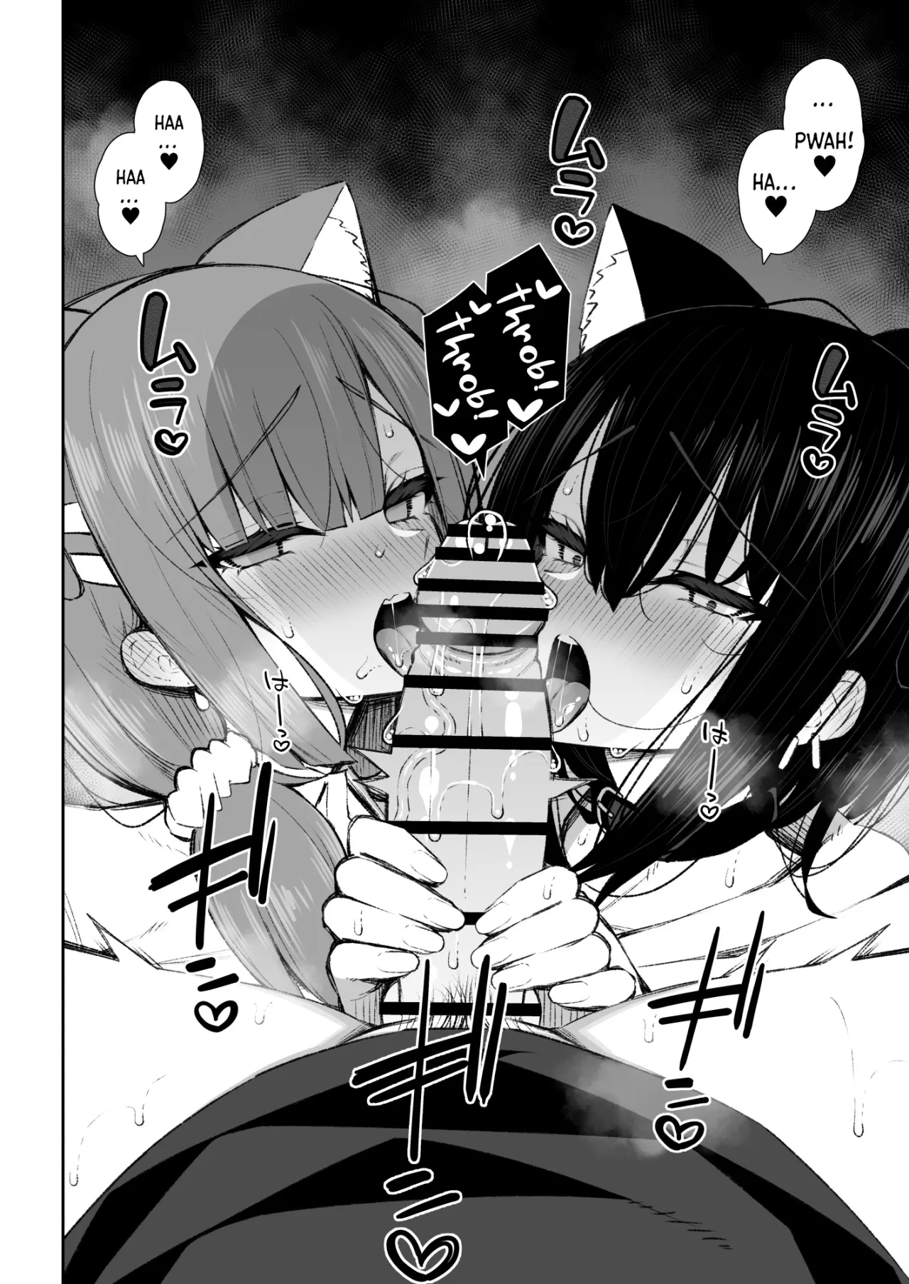 Iede Gal na Senpai wa Kantan ni Yarasete Kureru 5 42