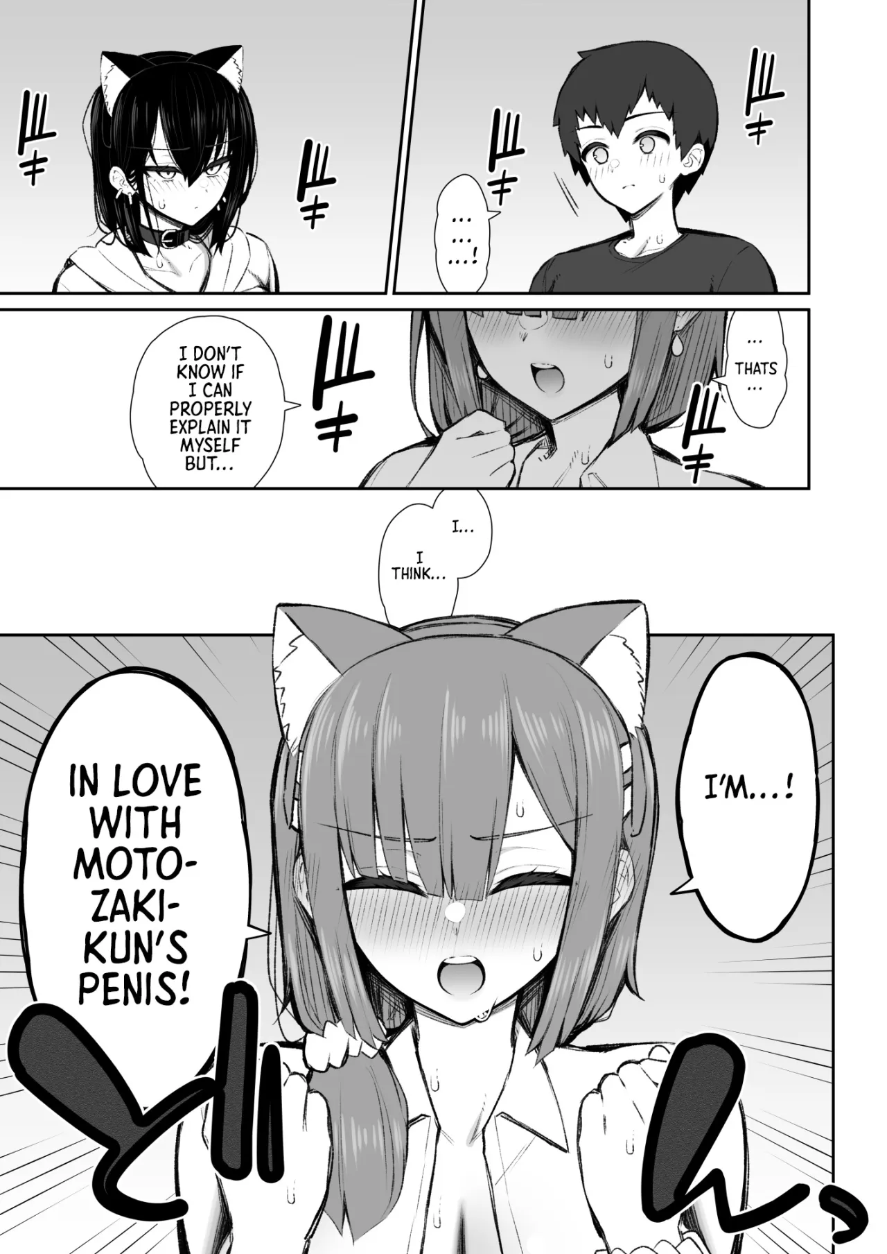 Iede Gal na Senpai wa Kantan ni Yarasete Kureru 5 63