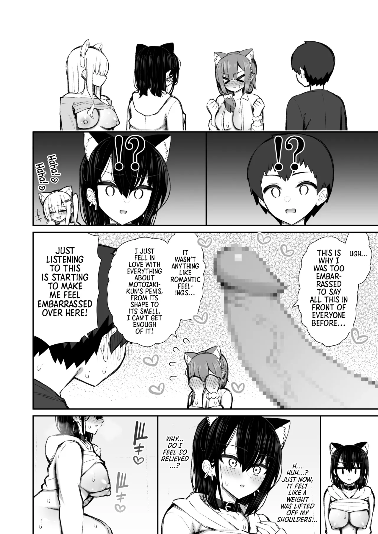 Iede Gal na Senpai wa Kantan ni Yarasete Kureru 5 64
