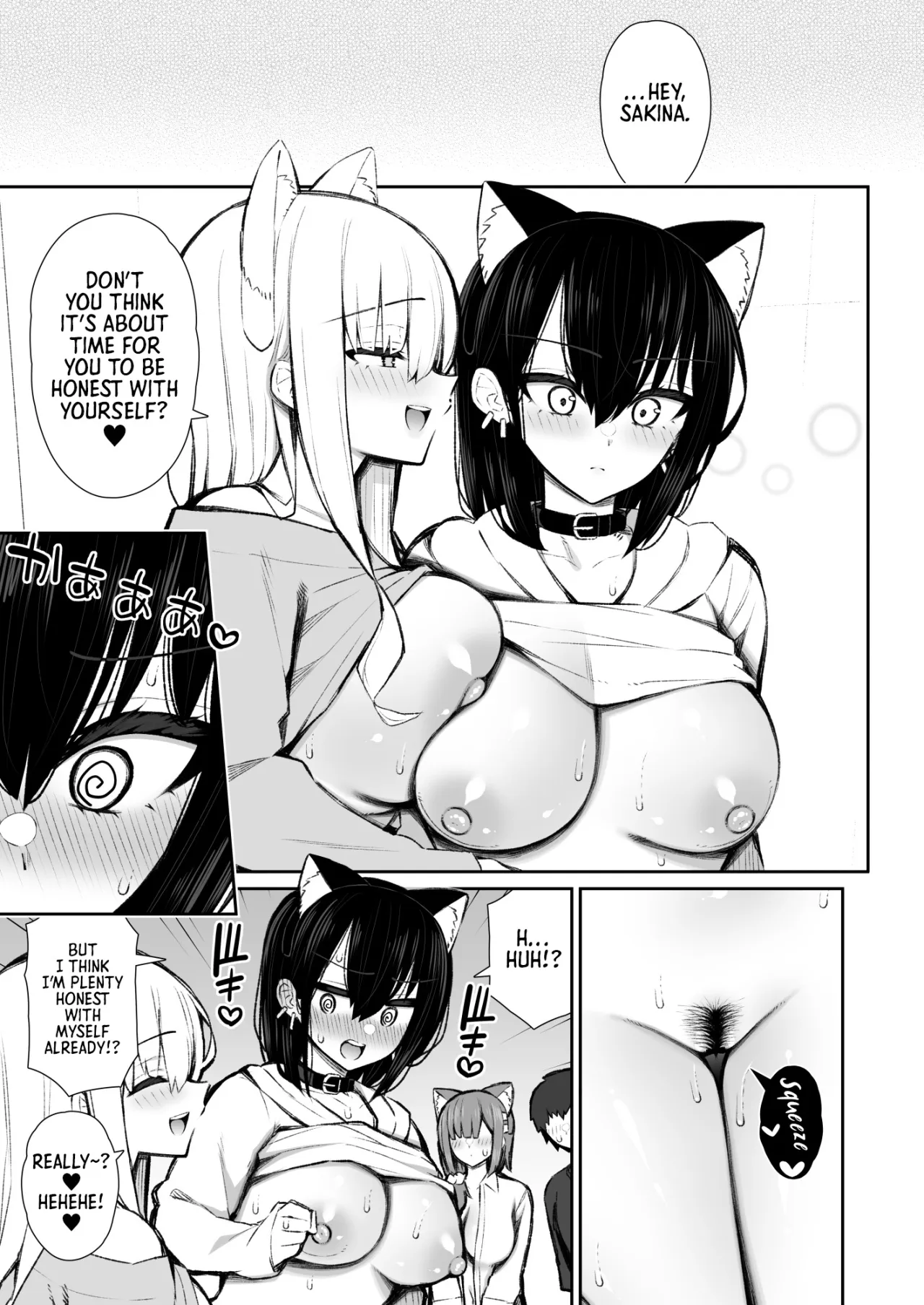 Iede Gal na Senpai wa Kantan ni Yarasete Kureru 5 65