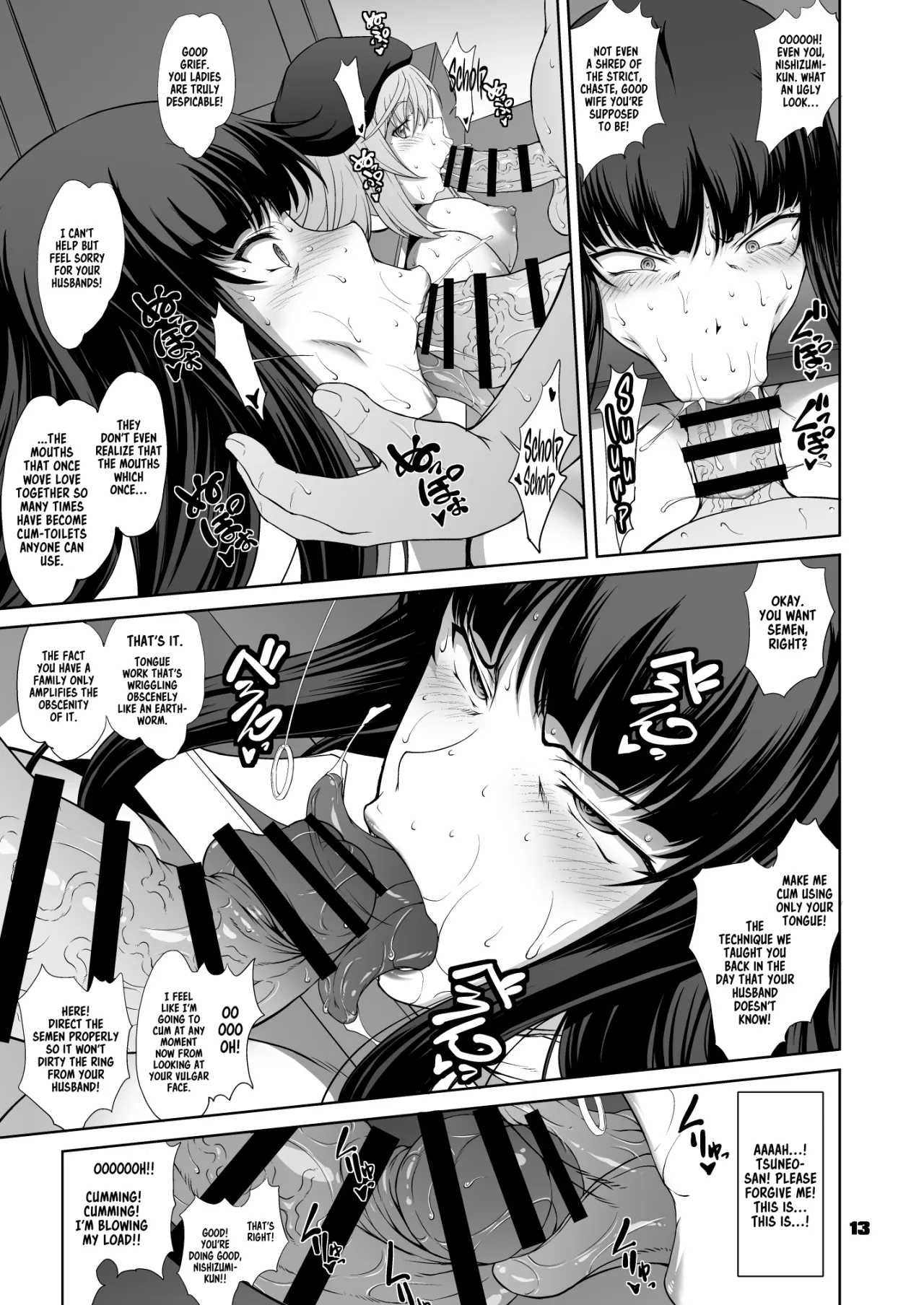 Iemoto no Geneki Fukki Kanzen Fukujuu Dosukebe Ura Senshadou Ni 13