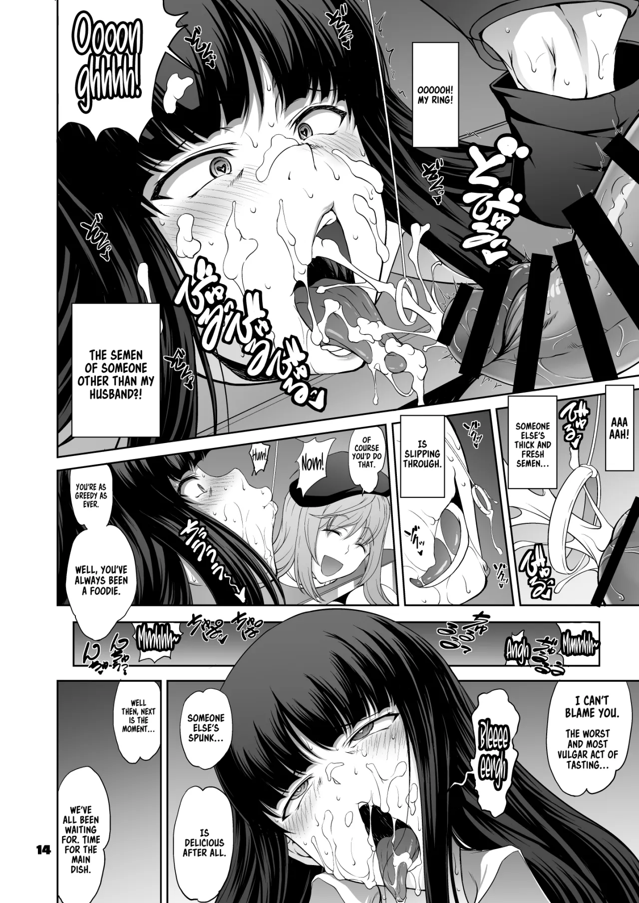 Iemoto no Geneki Fukki Kanzen Fukujuu Dosukebe Ura Senshadou Ni 14