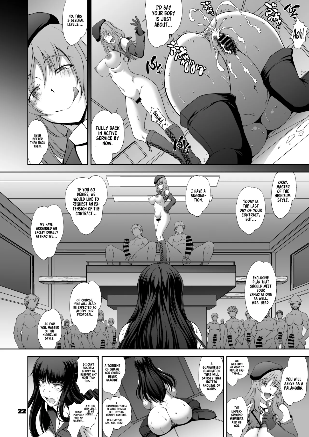 Iemoto no Geneki Fukki Kanzen Fukujuu Dosukebe Ura Senshadou Ni 22