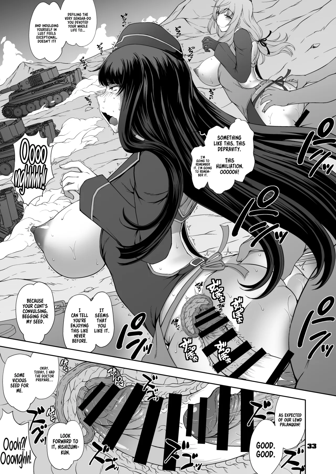 Iemoto no Geneki Fukki Kanzen Fukujuu Dosukebe Ura Senshadou Ni 33