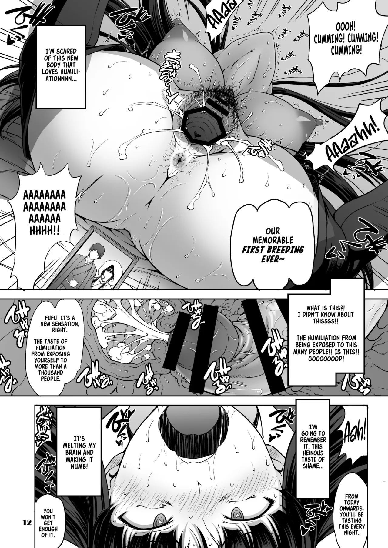 Iemoto no Hyakuya Taetara Soku Kaihou! Jikkyou Tanetsuke Namahaishin 12