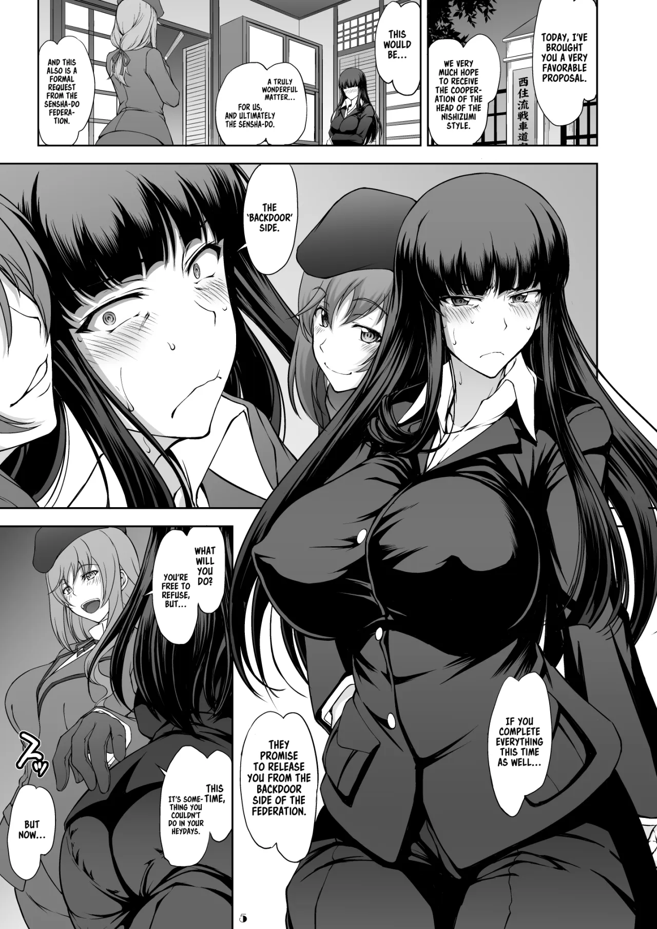 Iemoto no Hyakuya Taetara Soku Kaihou! Jikkyou Tanetsuke Namahaishin 5