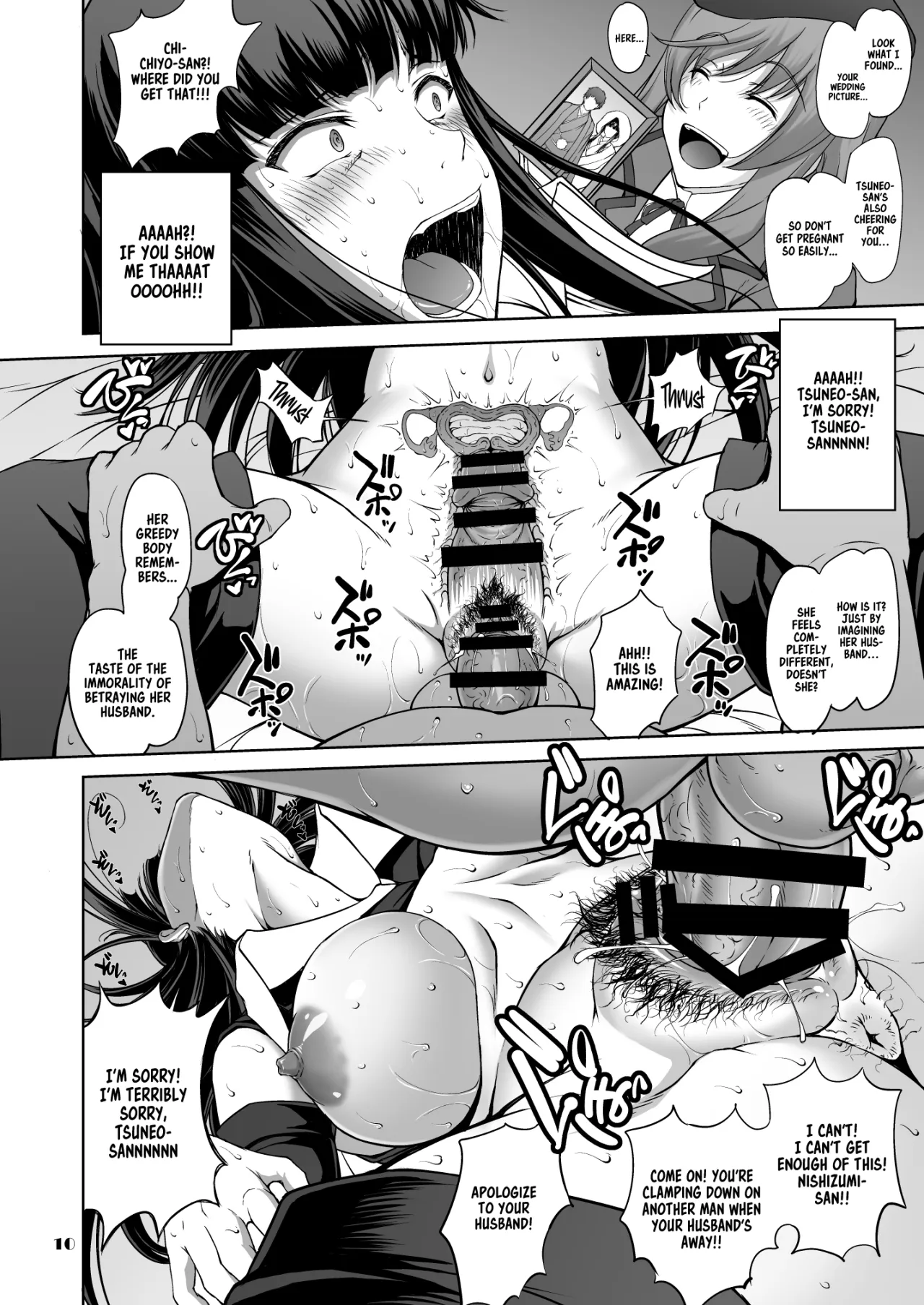 Iemoto no Hyakuya Taetara Soku Kaihou! Jikkyou Tanetsuke Namahaishin 10