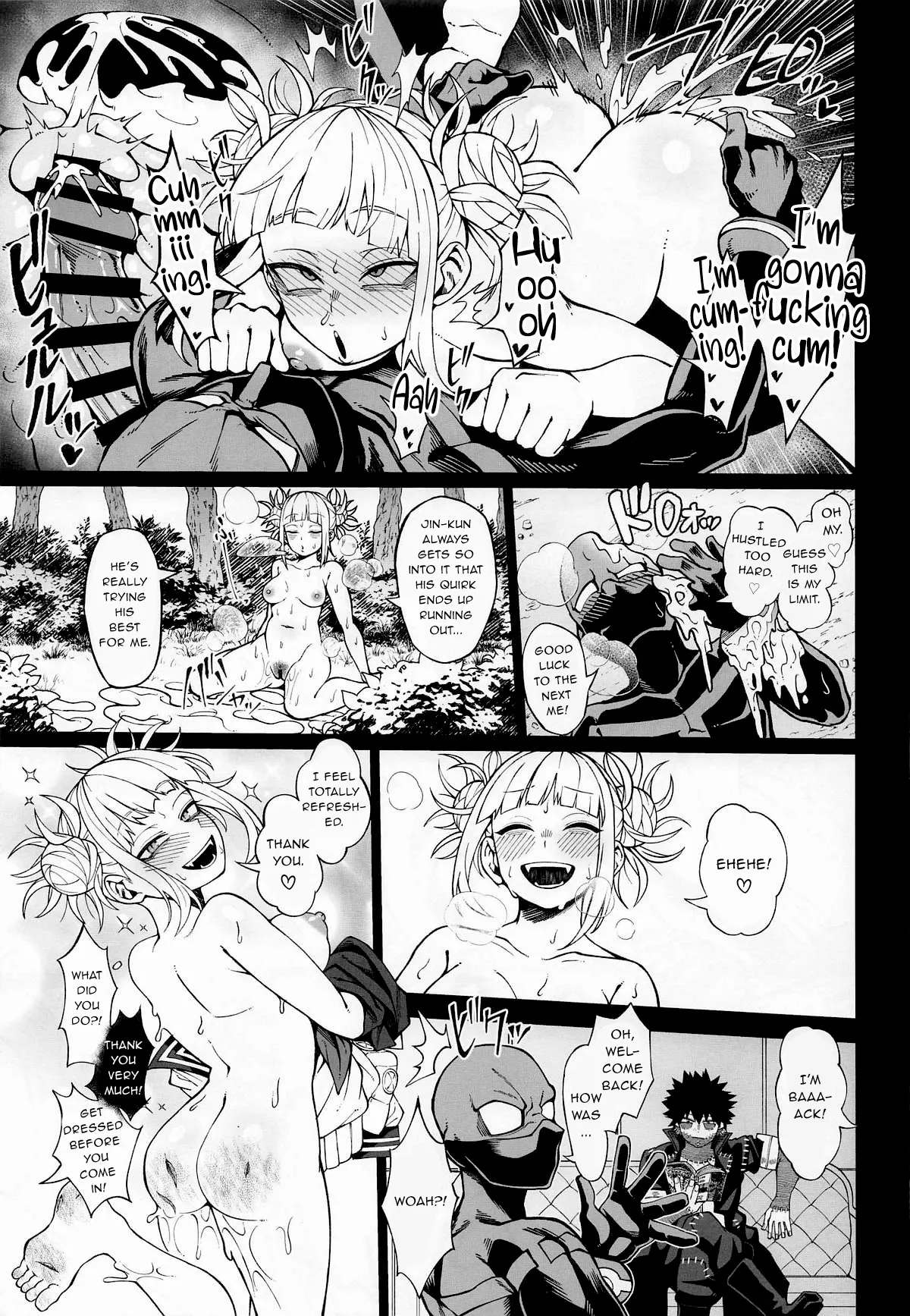 IF and Delusion Fantasia 12