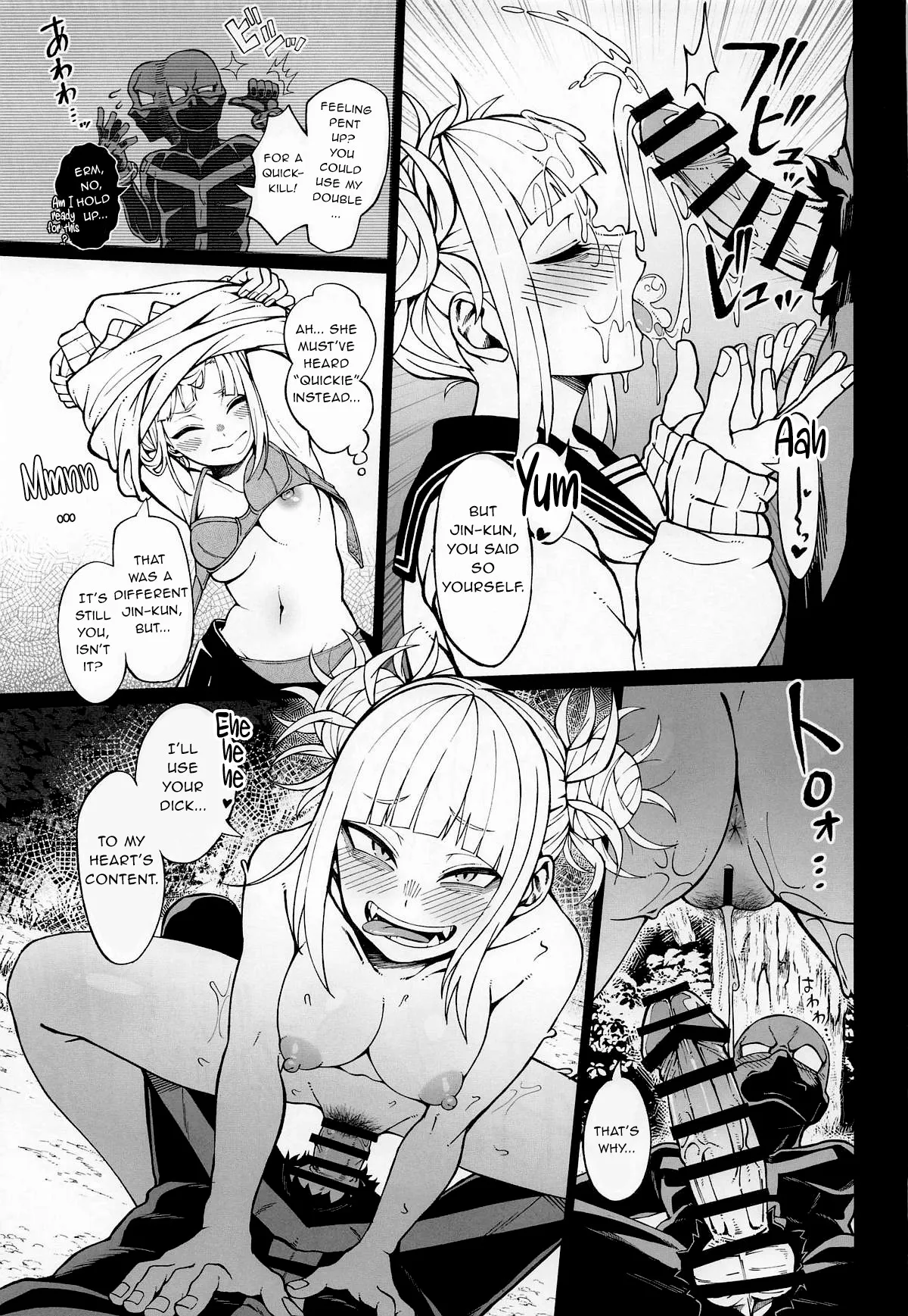 IF and Delusion Fantasia 10