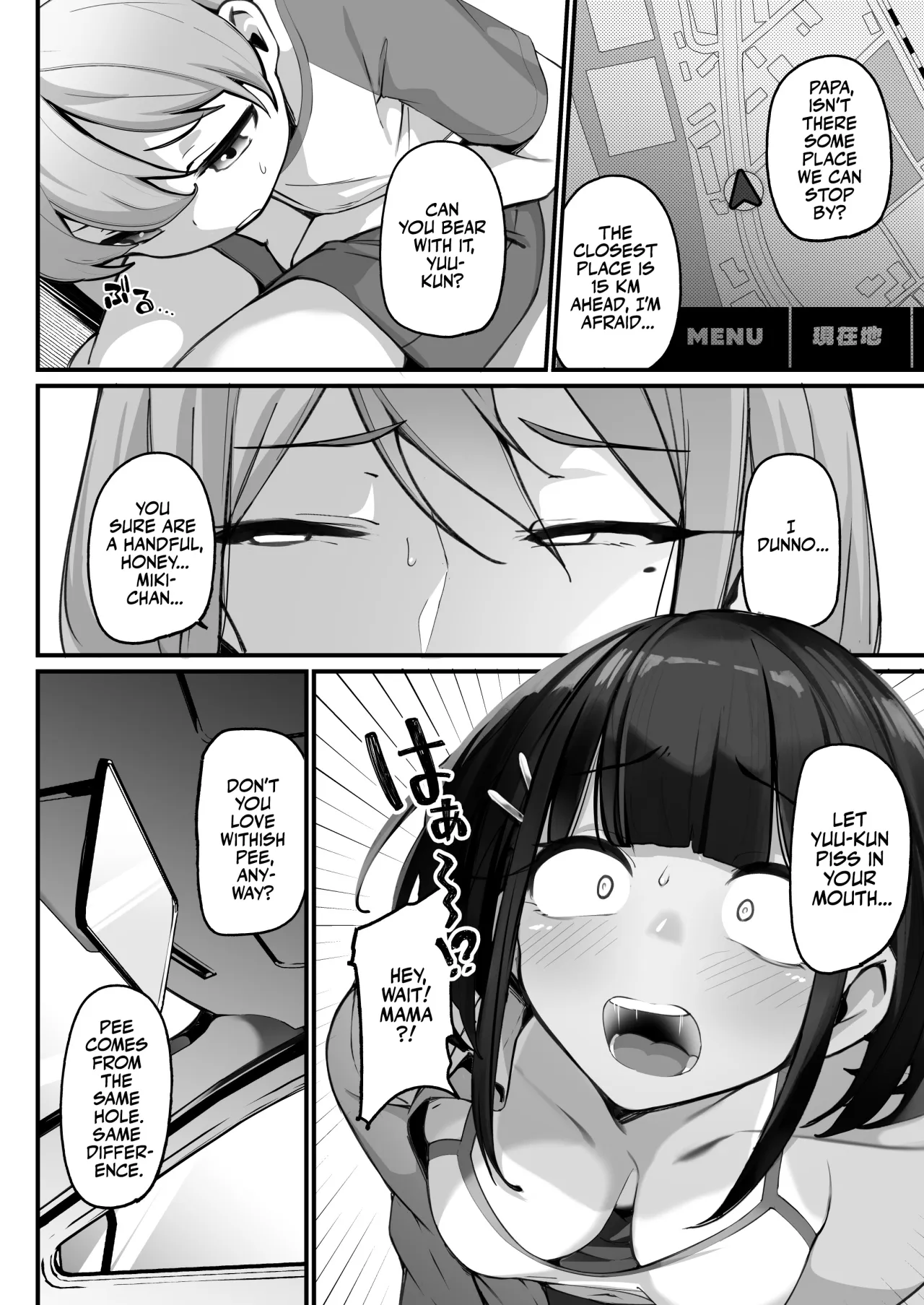 if Boku to Gasatsu na Onee no Seiyoku Shori Seikatsu ~Docchi no Ana ga Kimochi Ii no? Hen~ 12