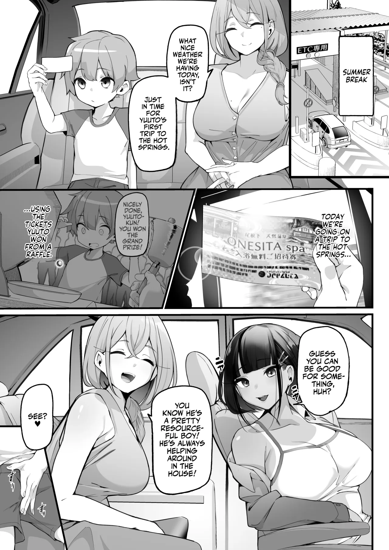 if Boku to Gasatsu na Onee no Seiyoku Shori Seikatsu ~Docchi no Ana ga Kimochi Ii no? Hen~ 7