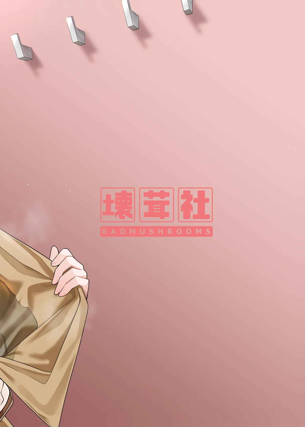 Igai no Hatsutaiken - 1/5 no Renai Kanjou 35