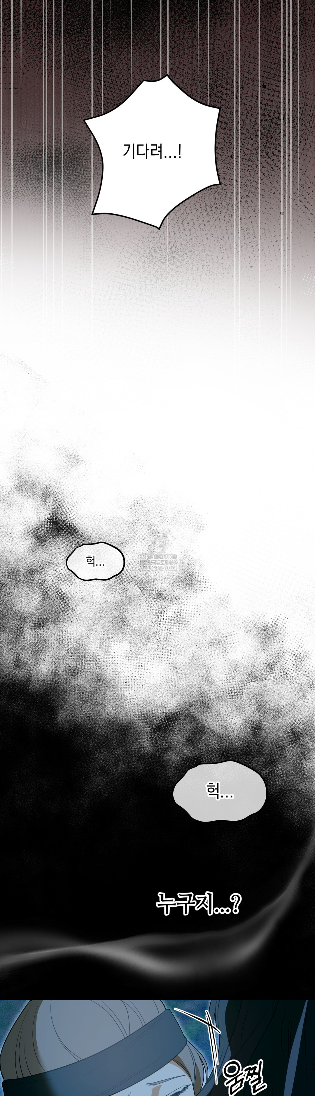 Ignorant Man Raw 8
