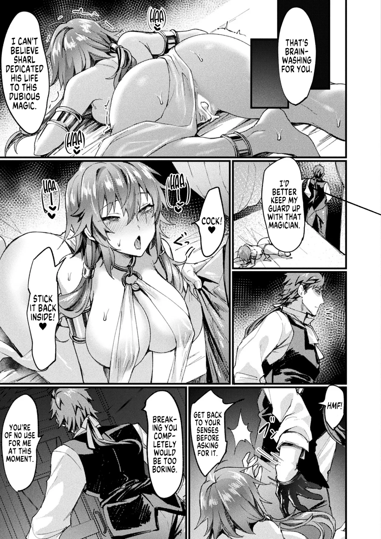 Igyou Jotaika-den -Jouhouya- Kouhen 17