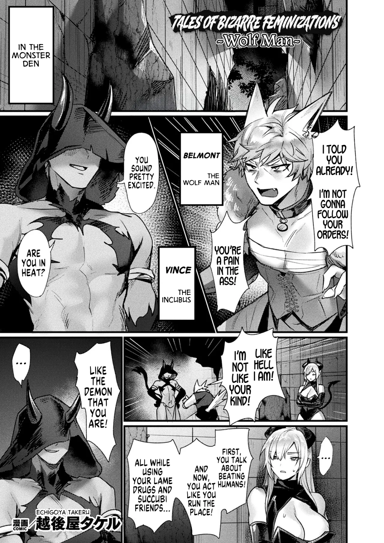Igyou Jotaika-den -Roujin- 1