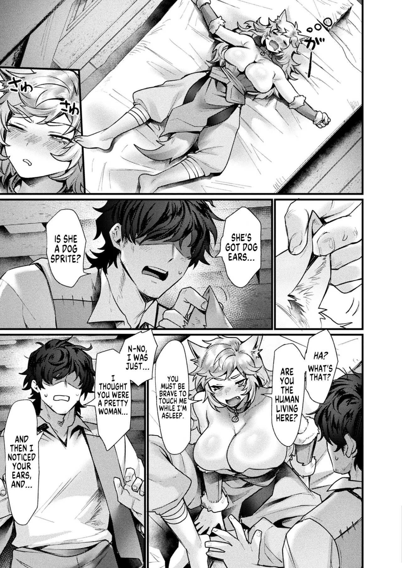 Igyou Jotaika-den -Roujin- 5