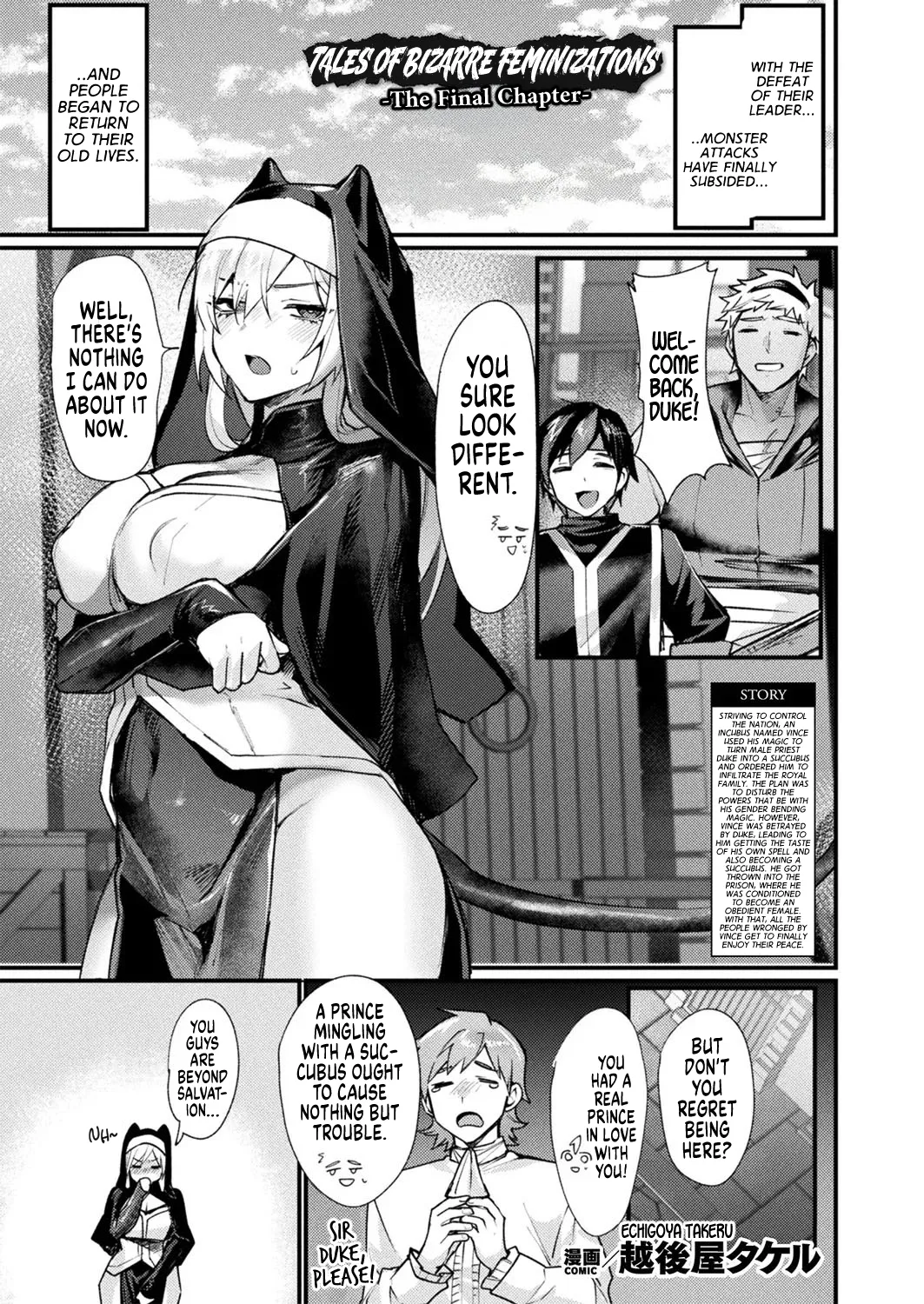 Igyou Jotaika-den -Shuushou- 1