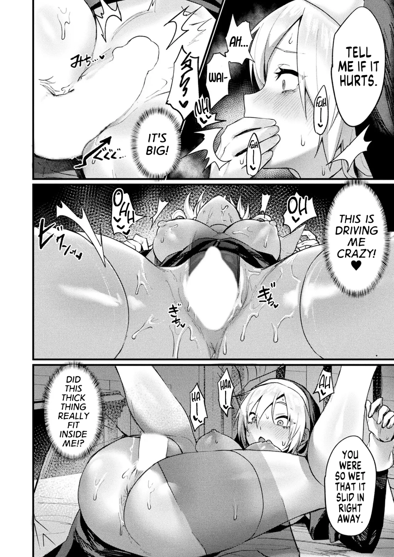 Igyou Jotaika-den -Souryo- 14