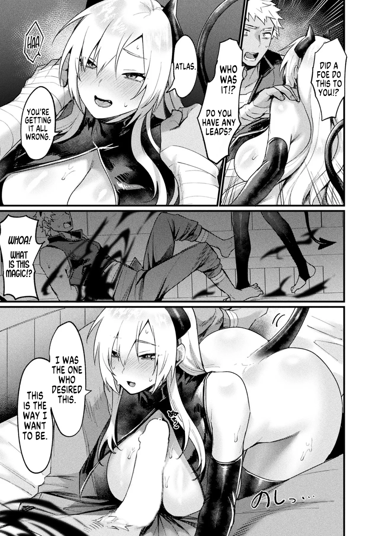 Igyou Jotaika-den -Souryo- 19