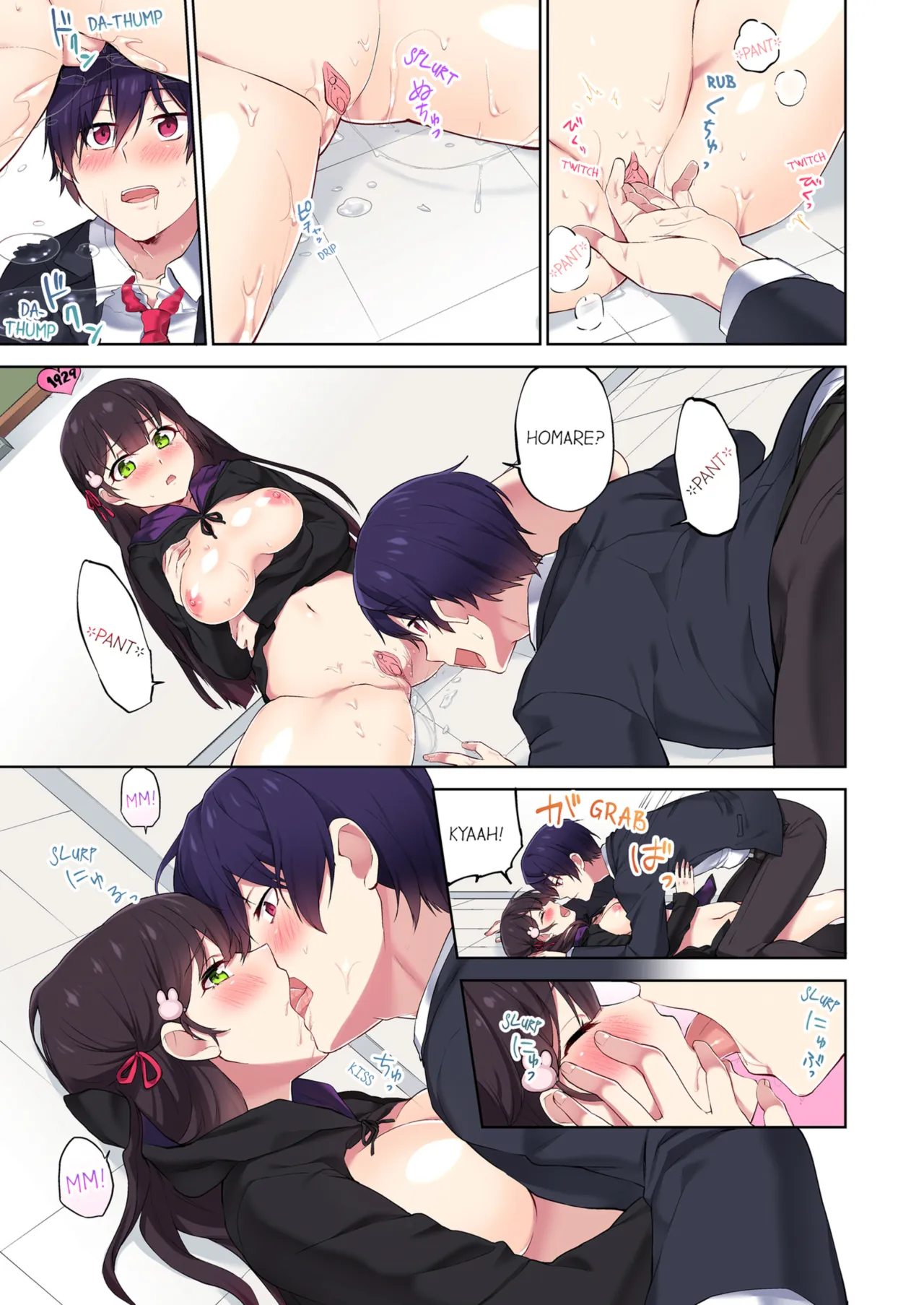 Iinchou, Sakki Toile de Onatteta desho? ~Itta Kaisuu ga Barechau Sekai~ - Decensored 105