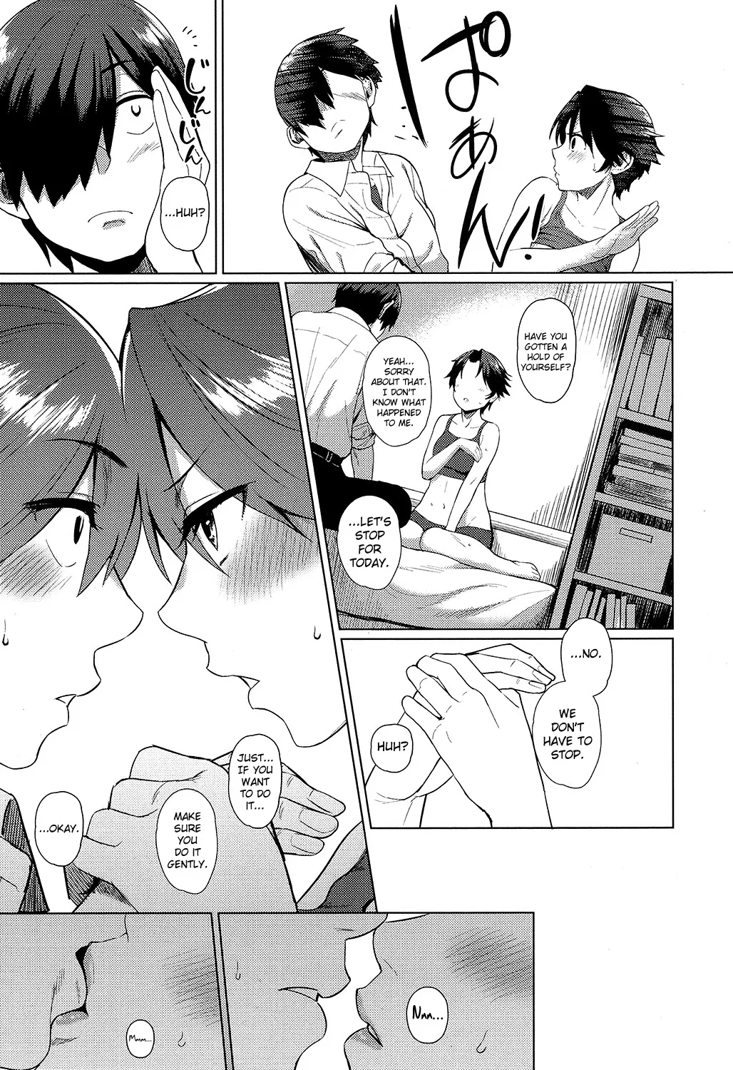 Iiwake Shinai no! 13