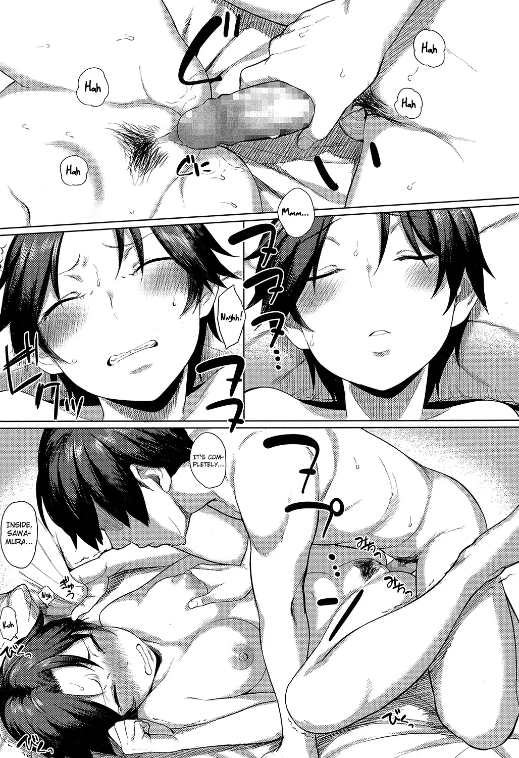 Iiwake Shinai no! 15