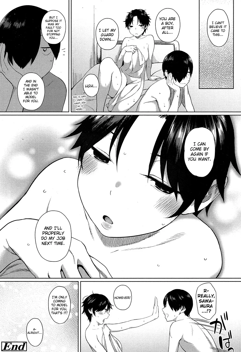 Iiwake Shinai no! 22