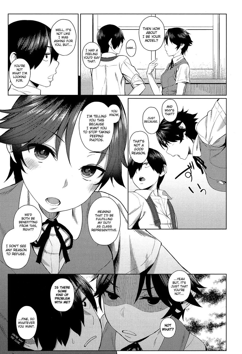 Iiwake Shinai no! 5