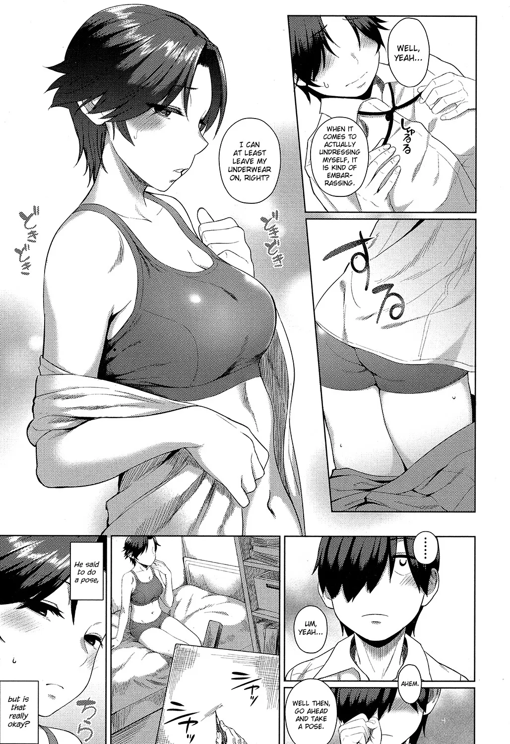 Iiwake Shinai no! 7