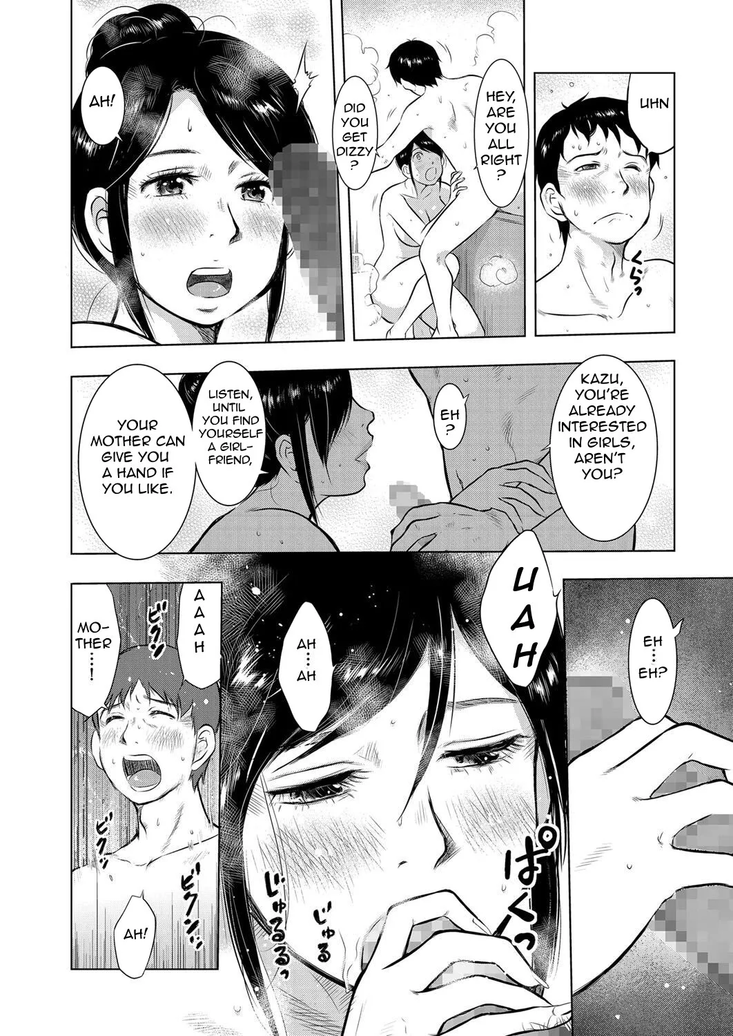 Ikebukuro Boshi Soukan Nikki 16