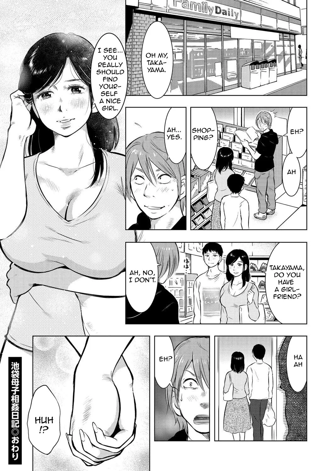 Ikebukuro Boshi Soukan Nikki 24
