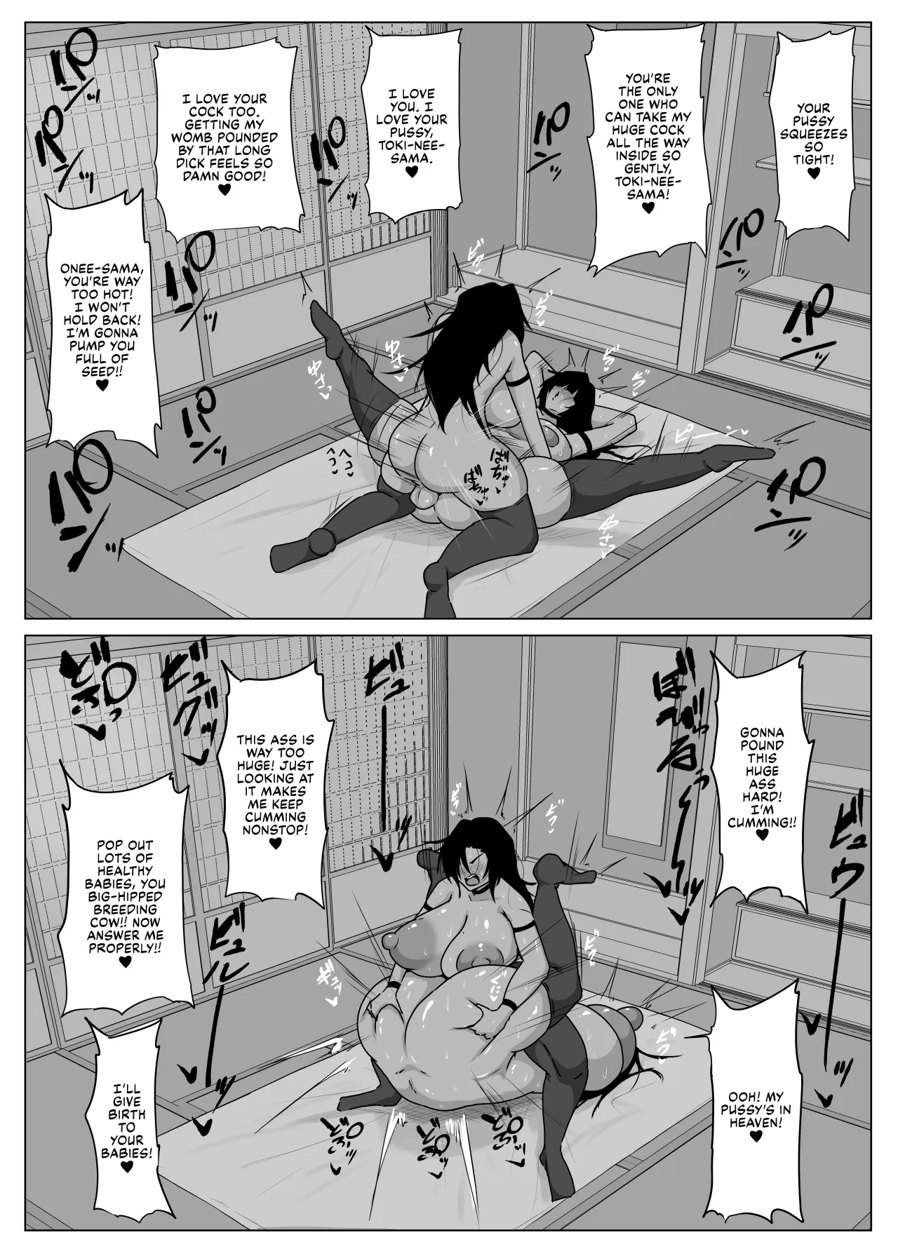 Ikemen Futanari Imouto Chinpo ni Haramaserarenu Mesu wa Nashi 23