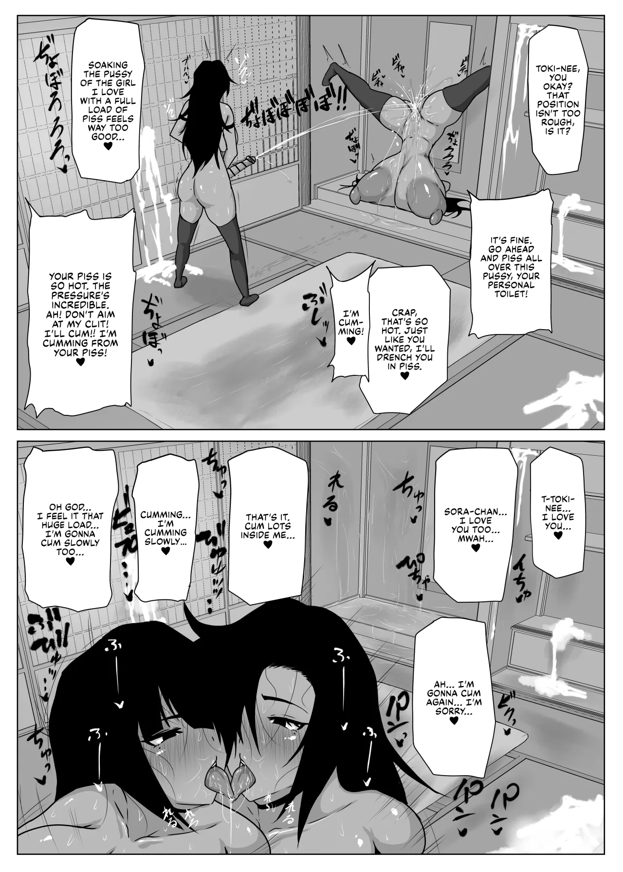 Ikemen Futanari Imouto Chinpo ni Haramaserarenu Mesu wa Nashi 25