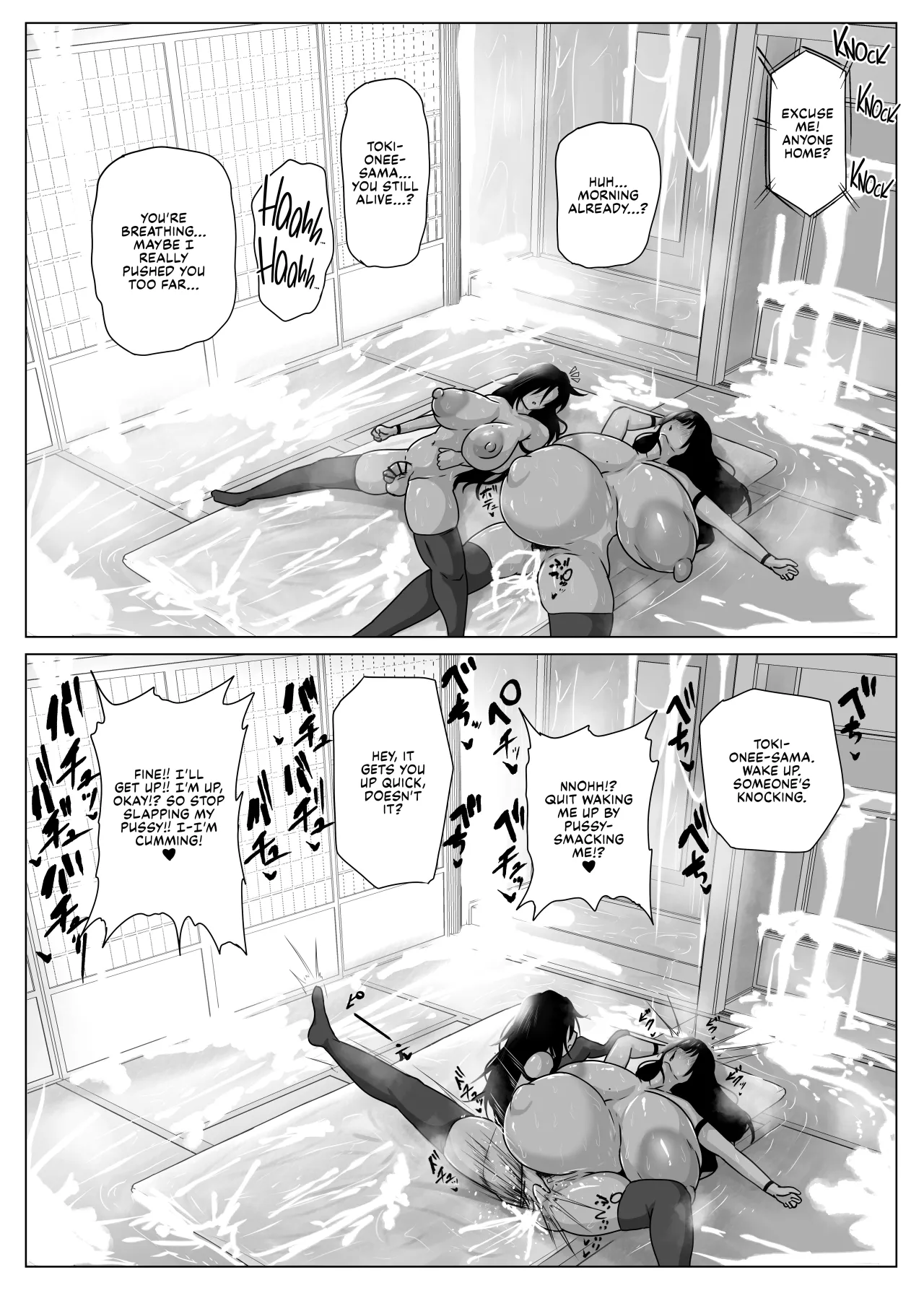 Ikemen Futanari Imouto Chinpo ni Haramaserarenu Mesu wa Nashi 27