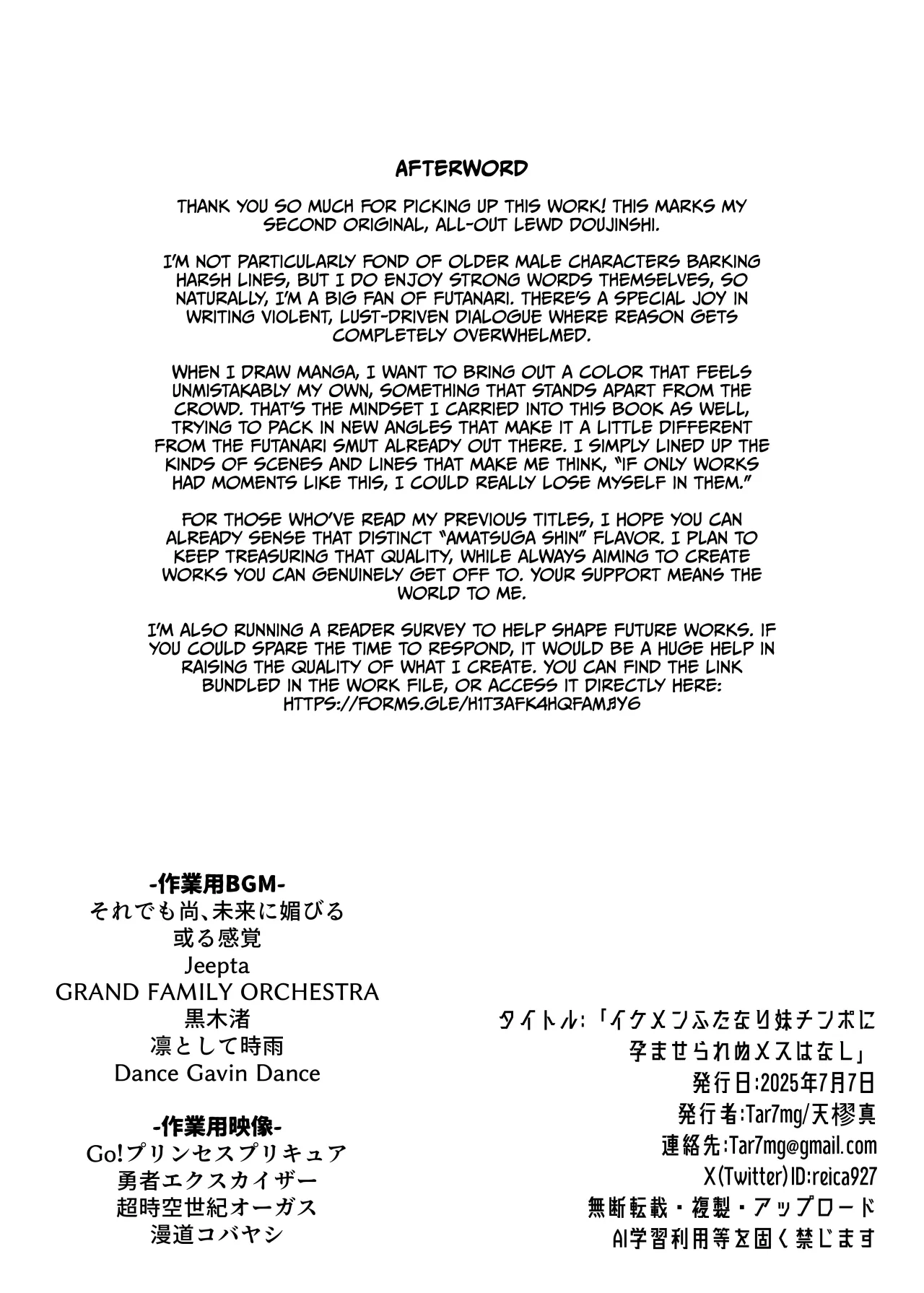 Ikemen Futanari Imouto Chinpo ni Haramaserarenu Mesu wa Nashi 30
