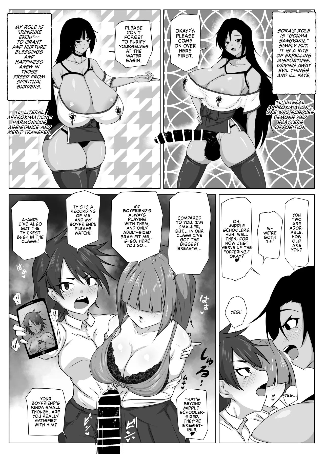 Ikemen Futanari Imouto Chinpo ni Haramaserarenu Mesu wa Nashi 9
