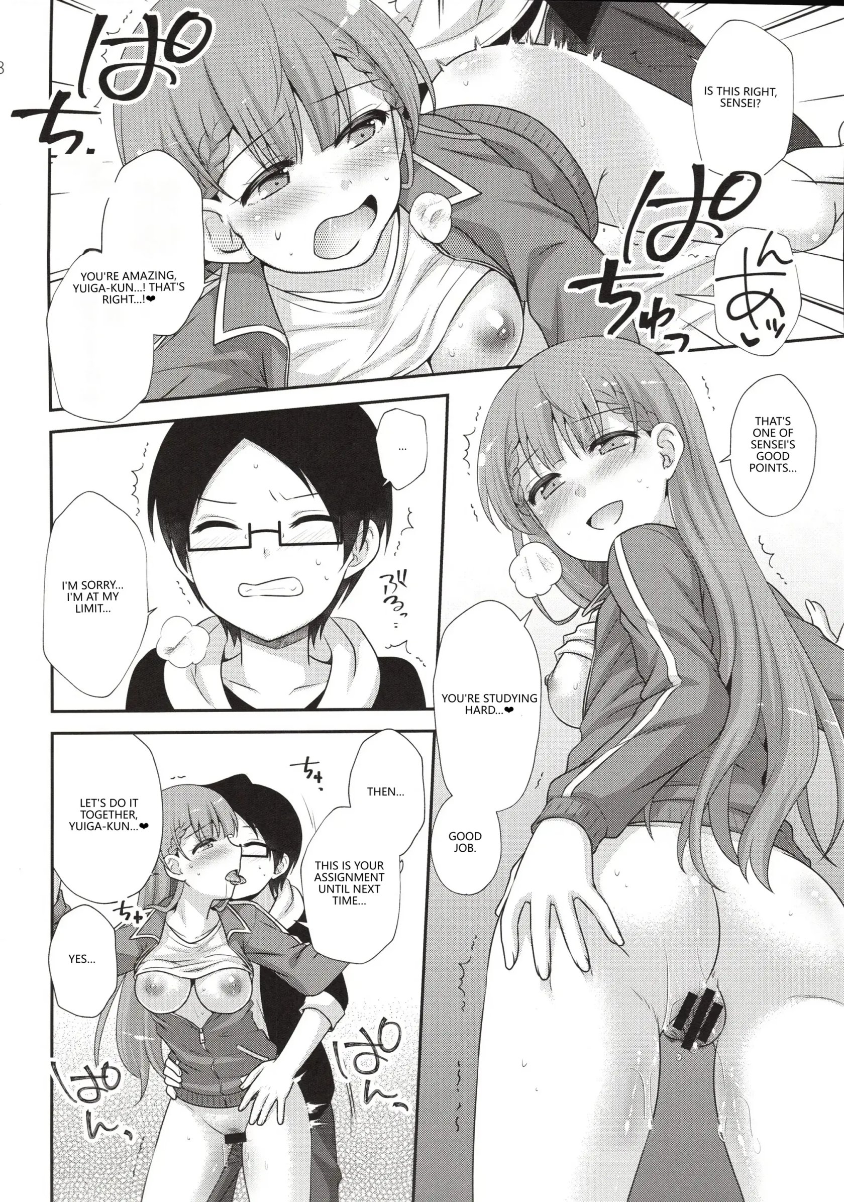 Ikenai ! Mafuyu Sensei 17