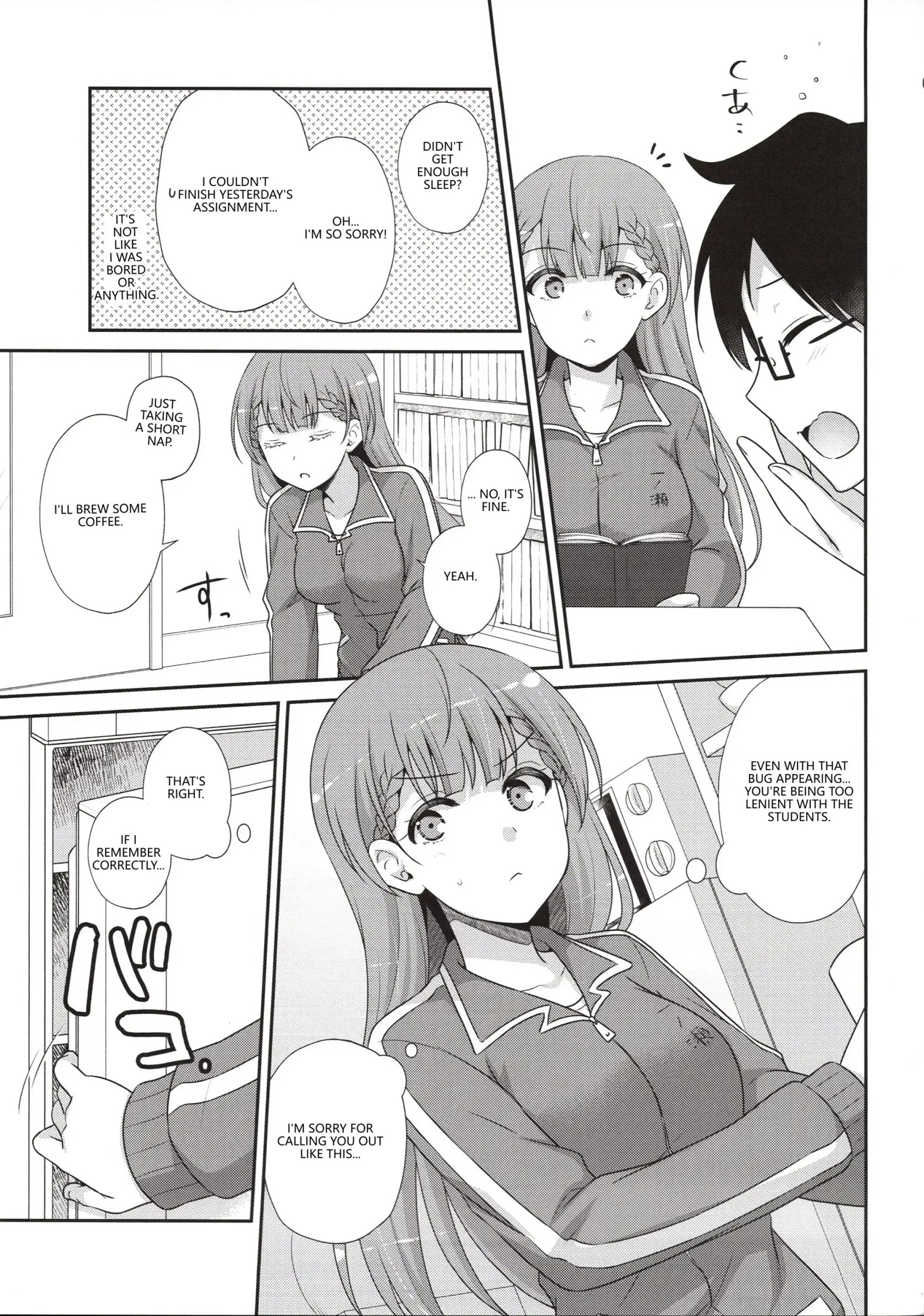 Ikenai ! Mafuyu Sensei 6